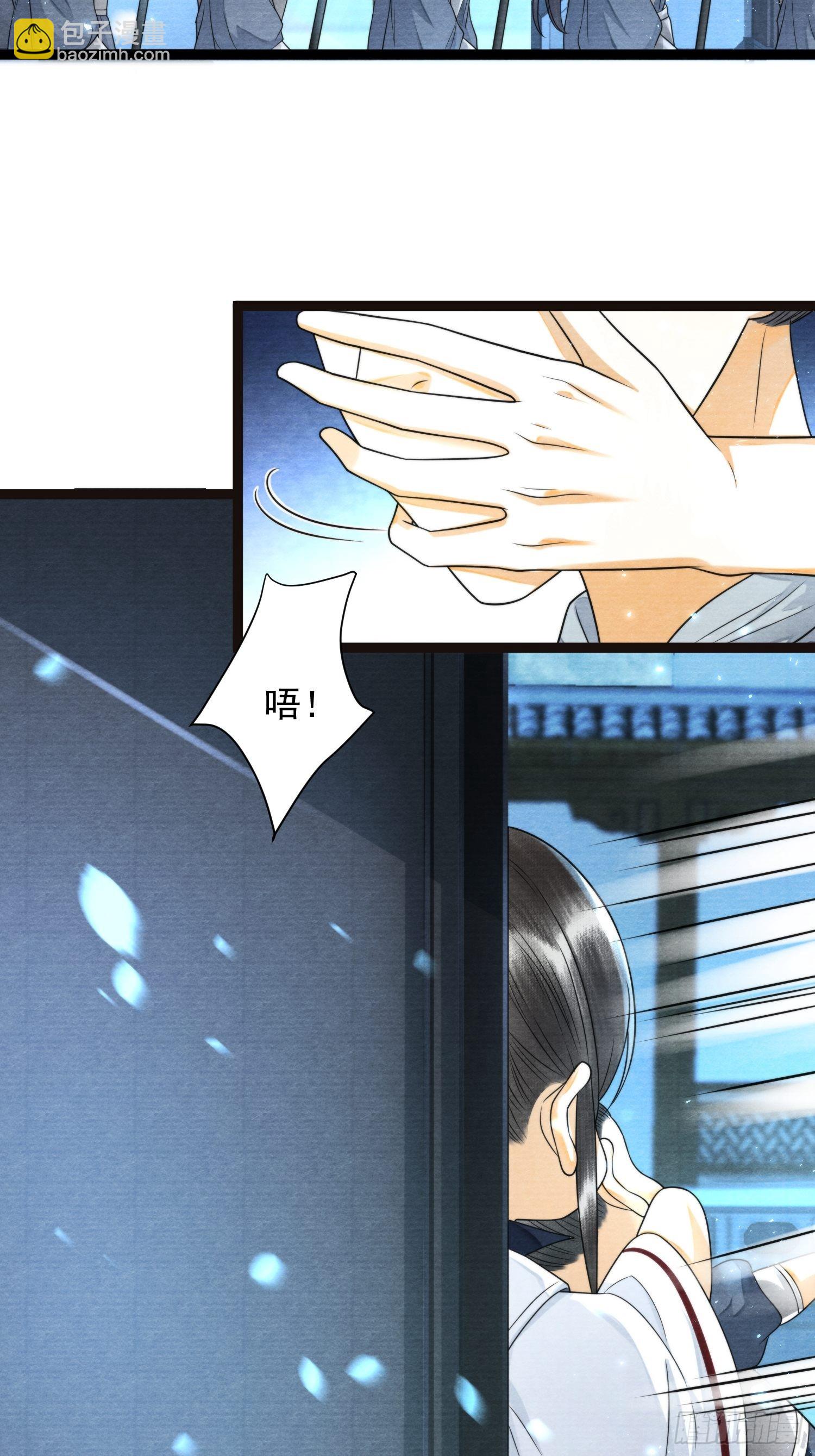 第136话 被发现了？-第143话