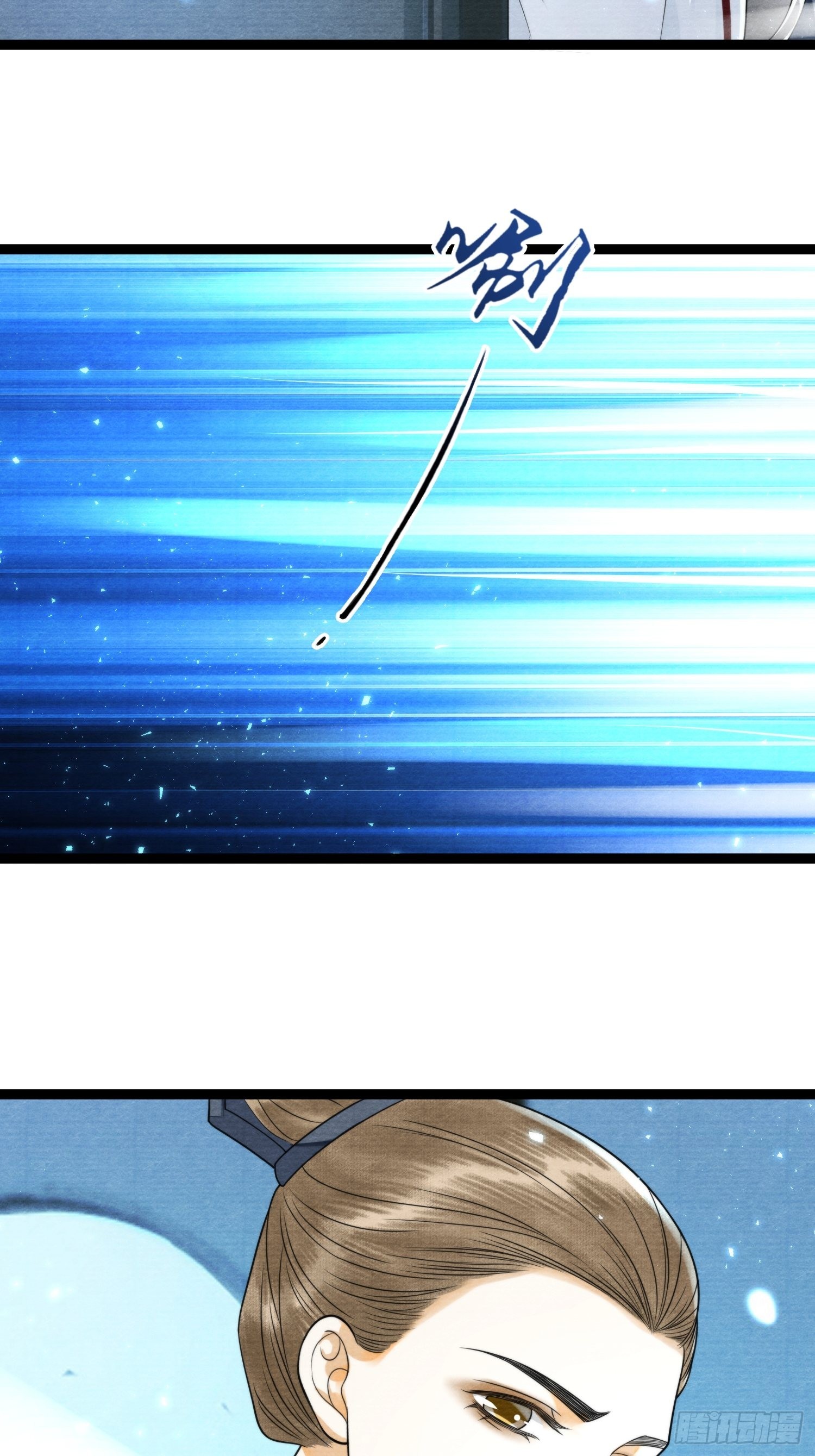 第136话 被发现了？-第143话