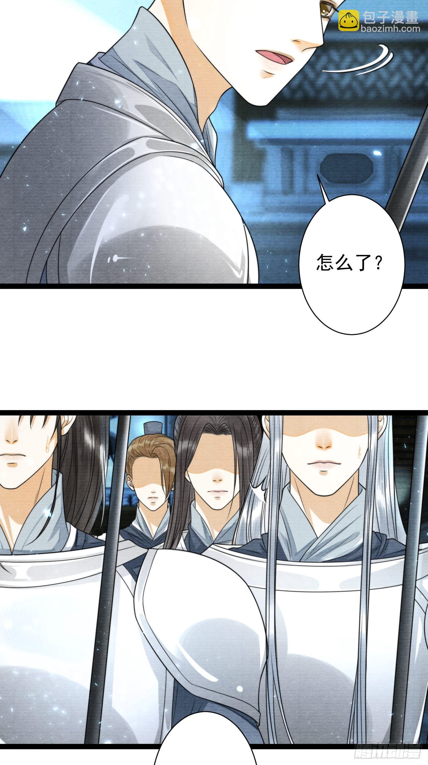 第136话 被发现了？-第143话