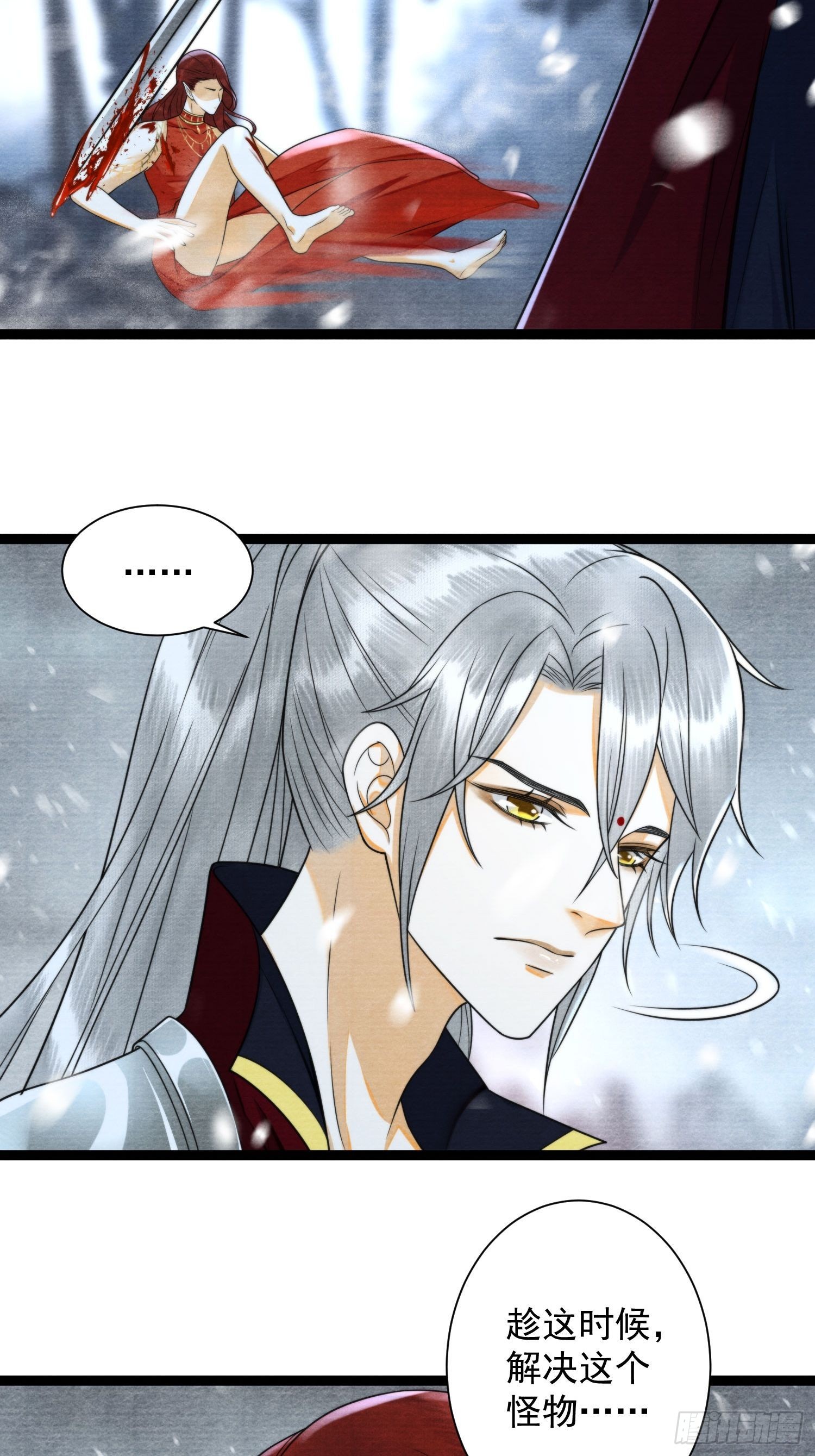 第140话 要输了么-第147话