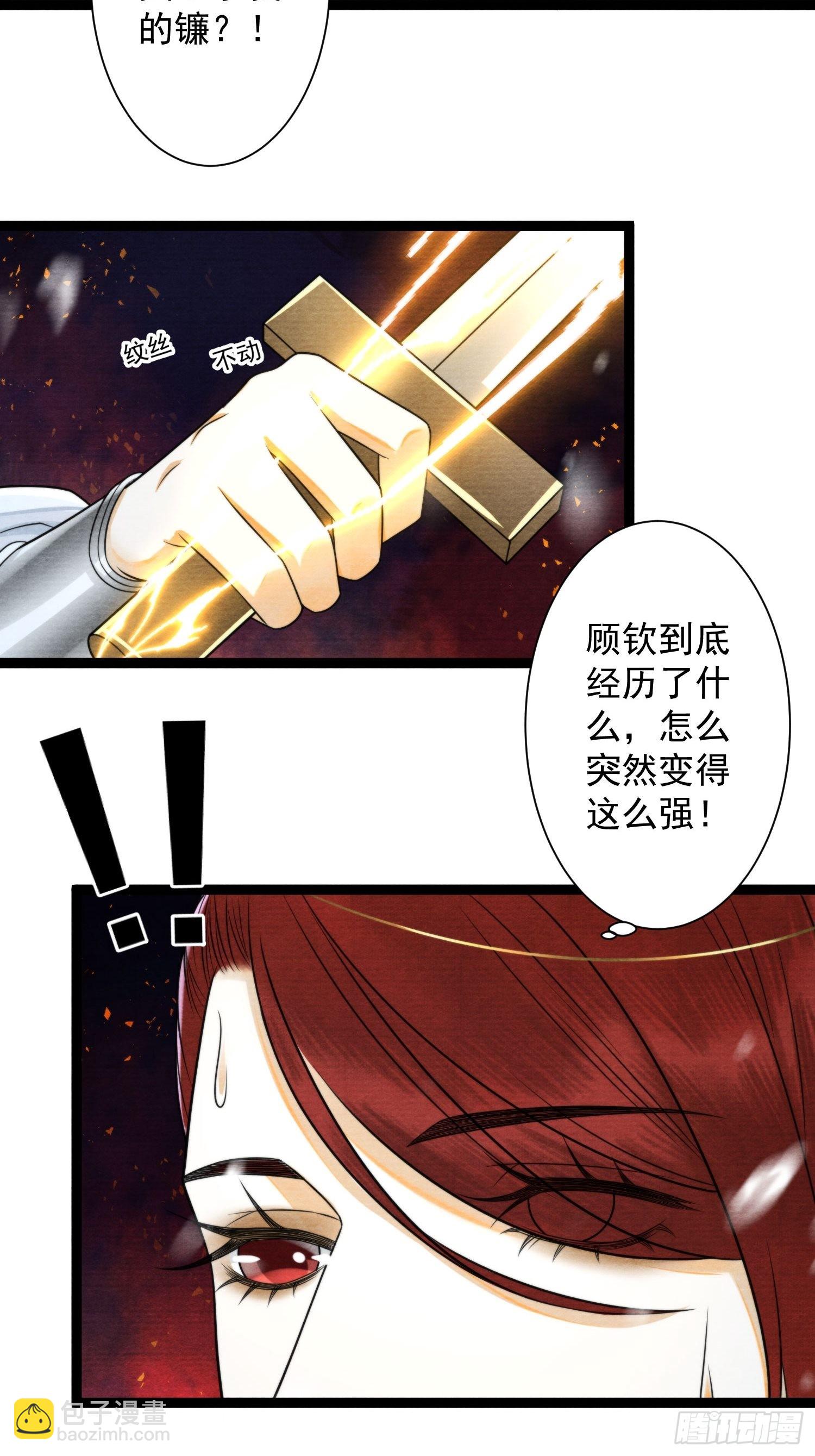 第140话 要输了么-第147话