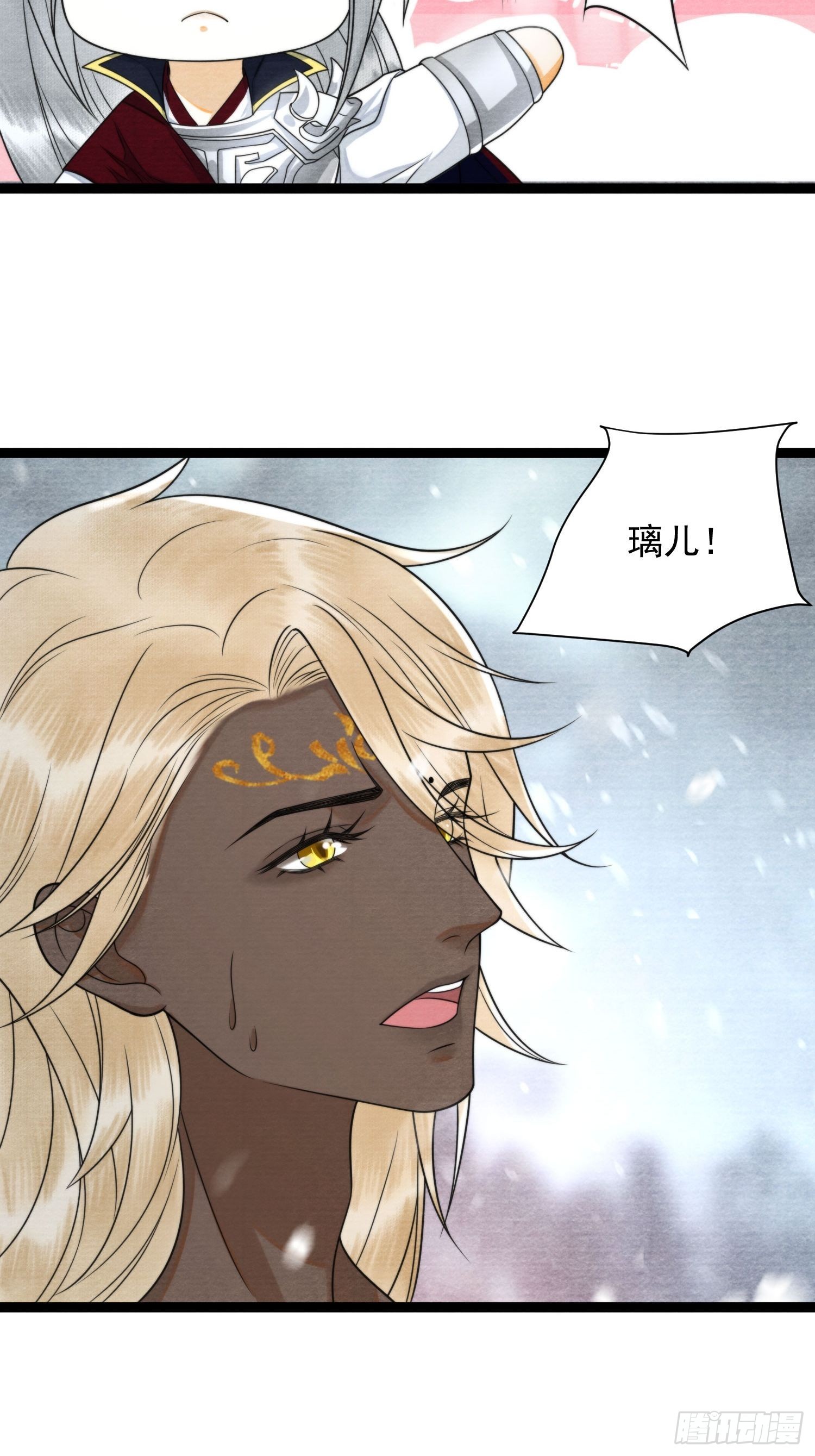 第140话 要输了么-第147话