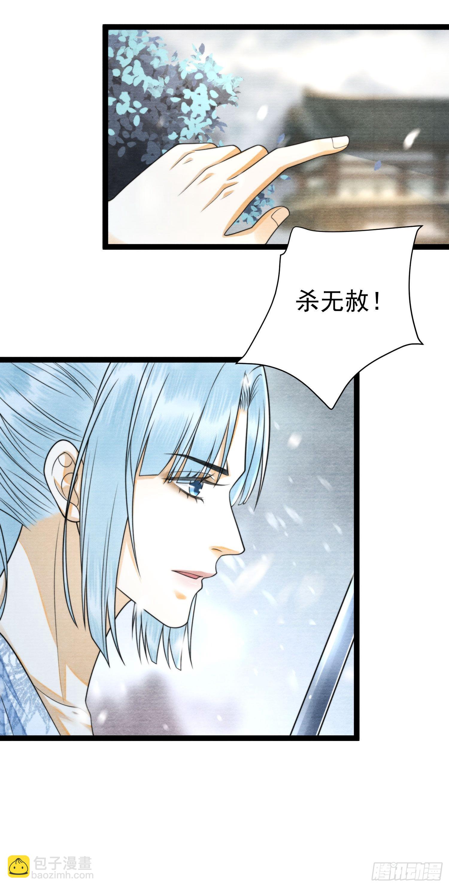 第140话 要输了么-第147话