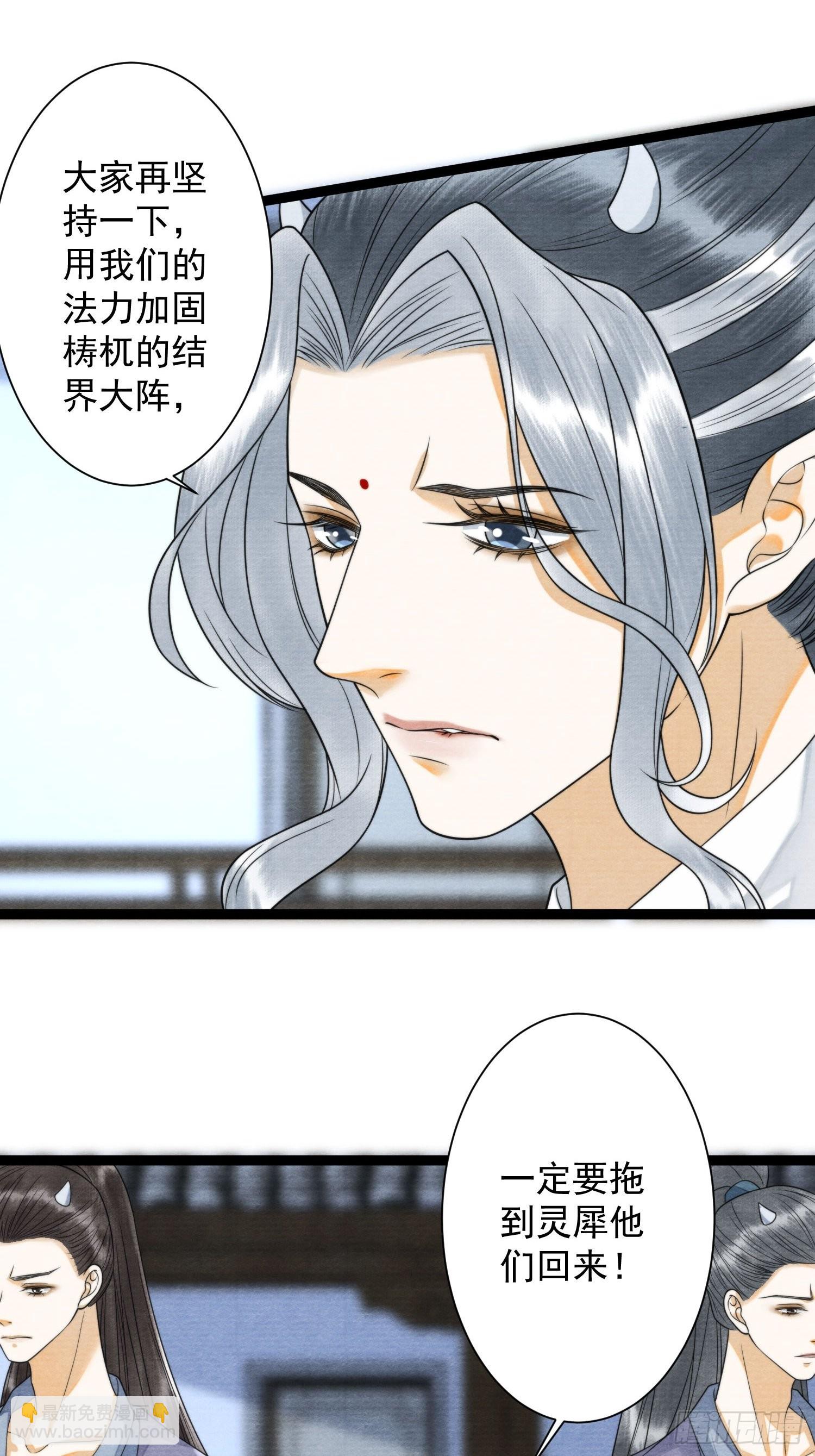 第140话 要输了么-第147话