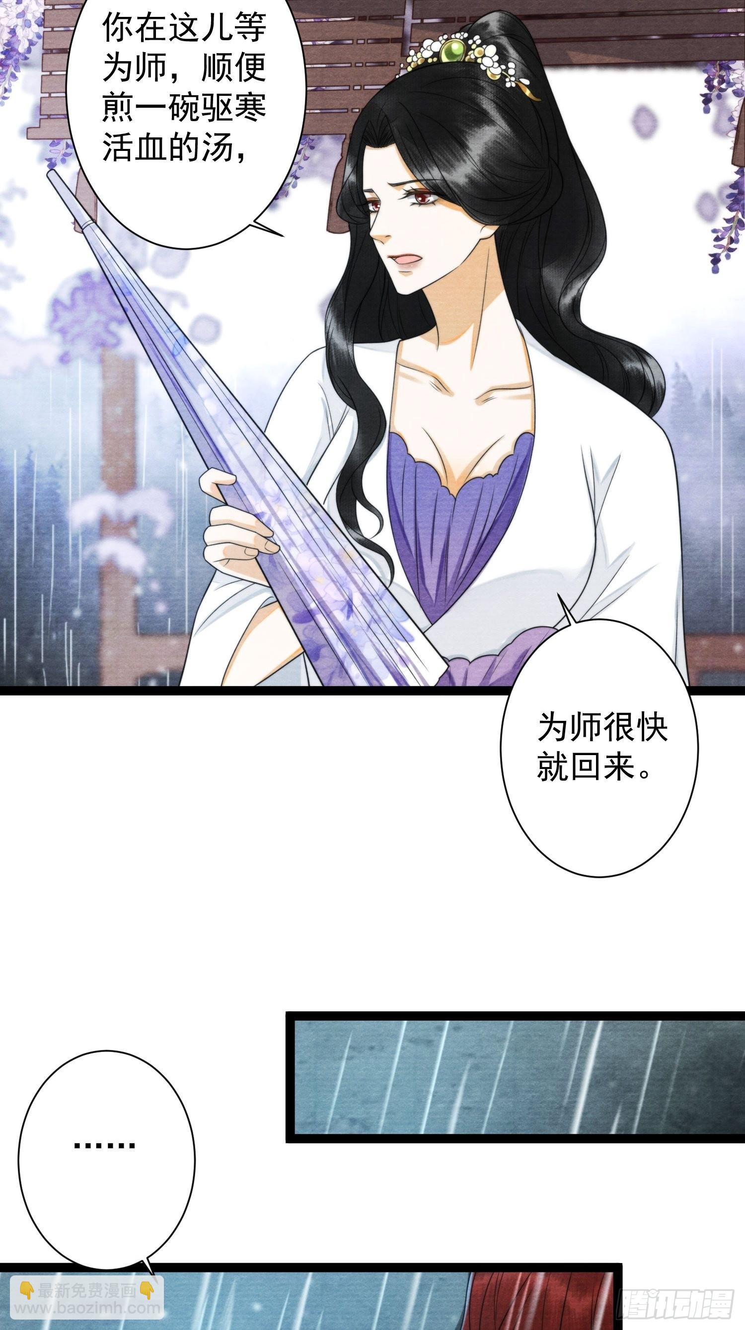 第140话 要输了么-第147话