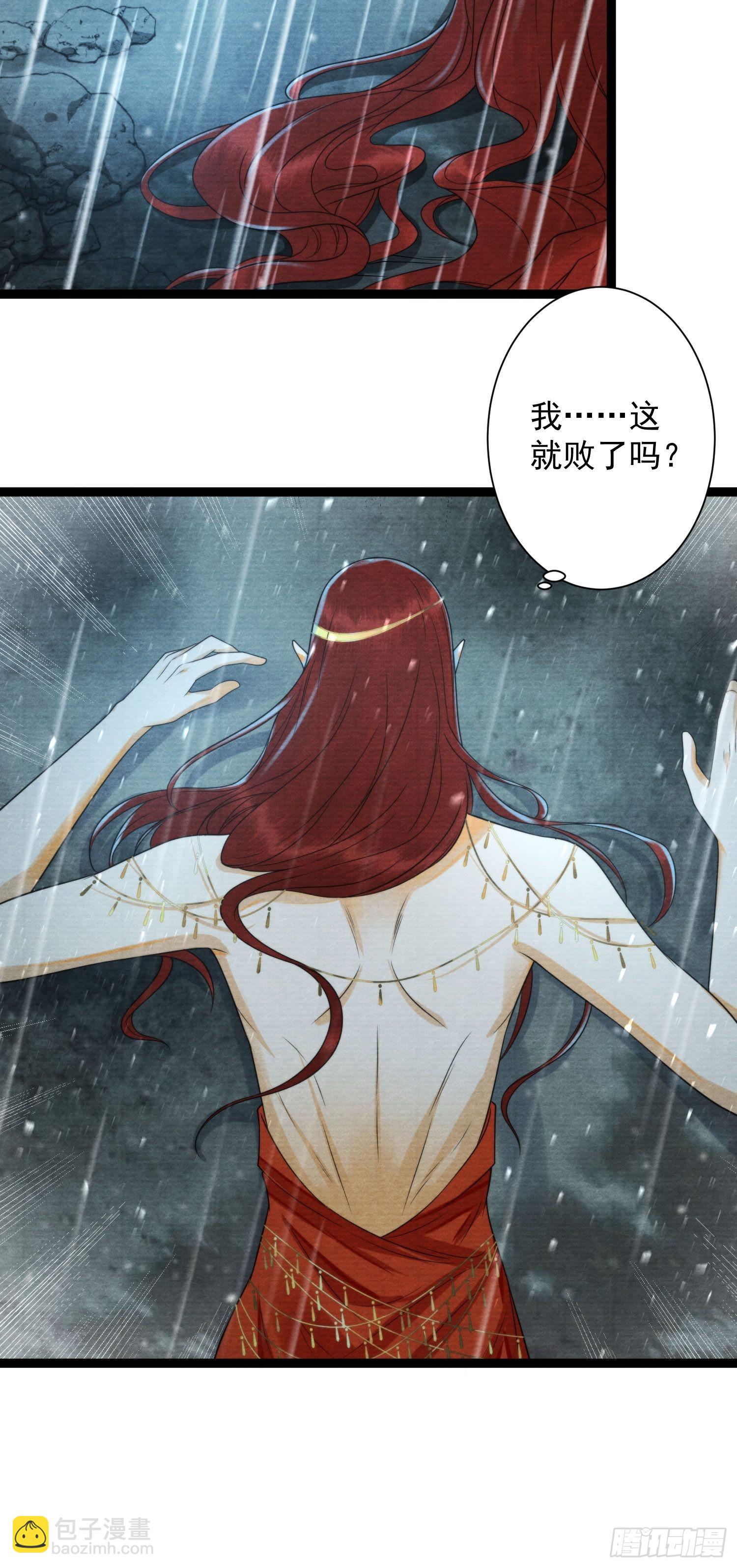 第140话 要输了么-第147话