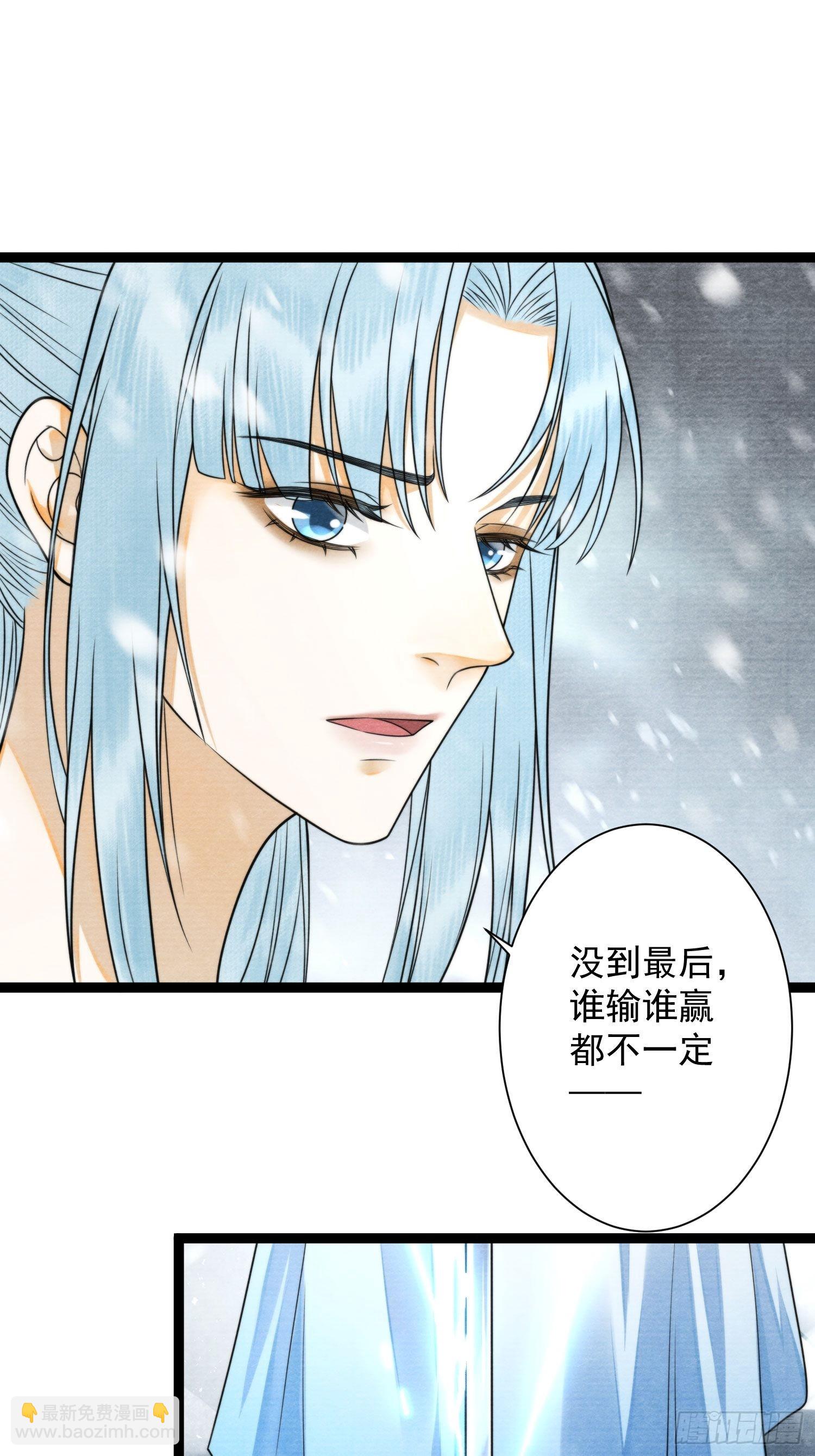 第140话 要输了么-第147话