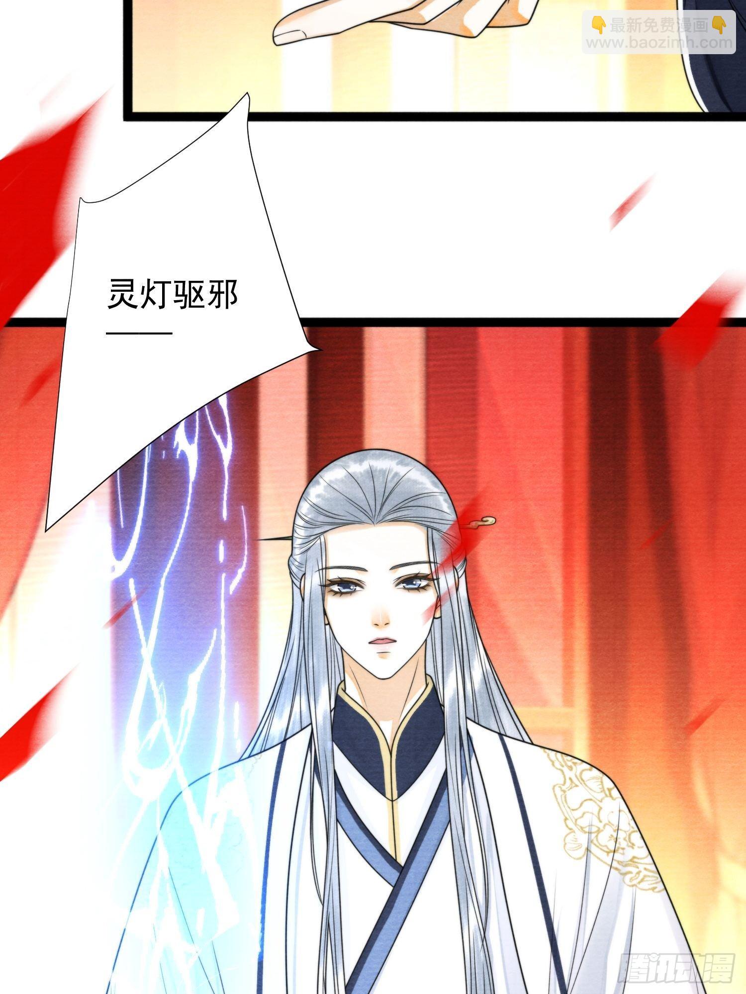 千帳燈 - 第146話 同心協力 - 2