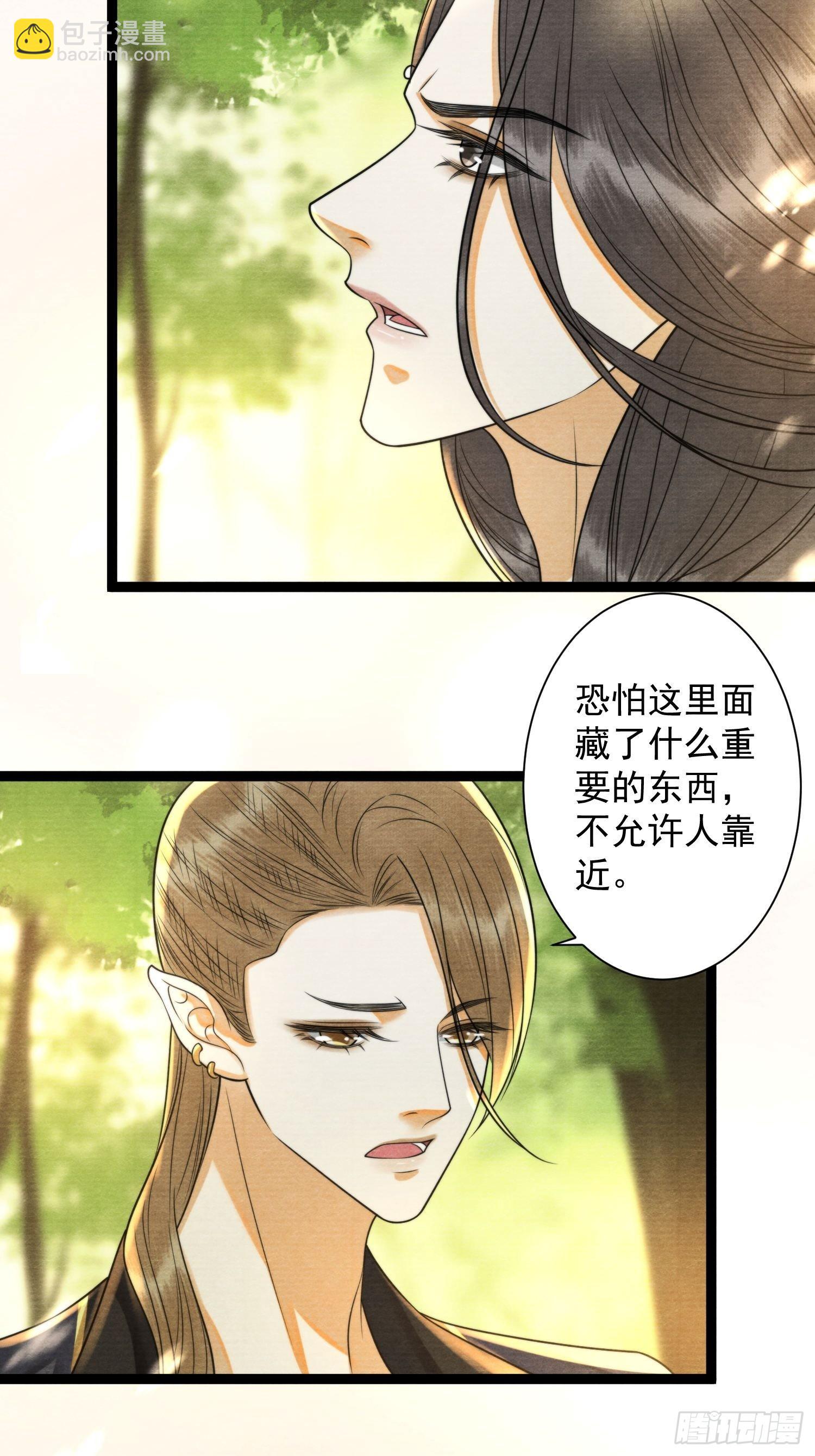 第148话由不得你-第155话