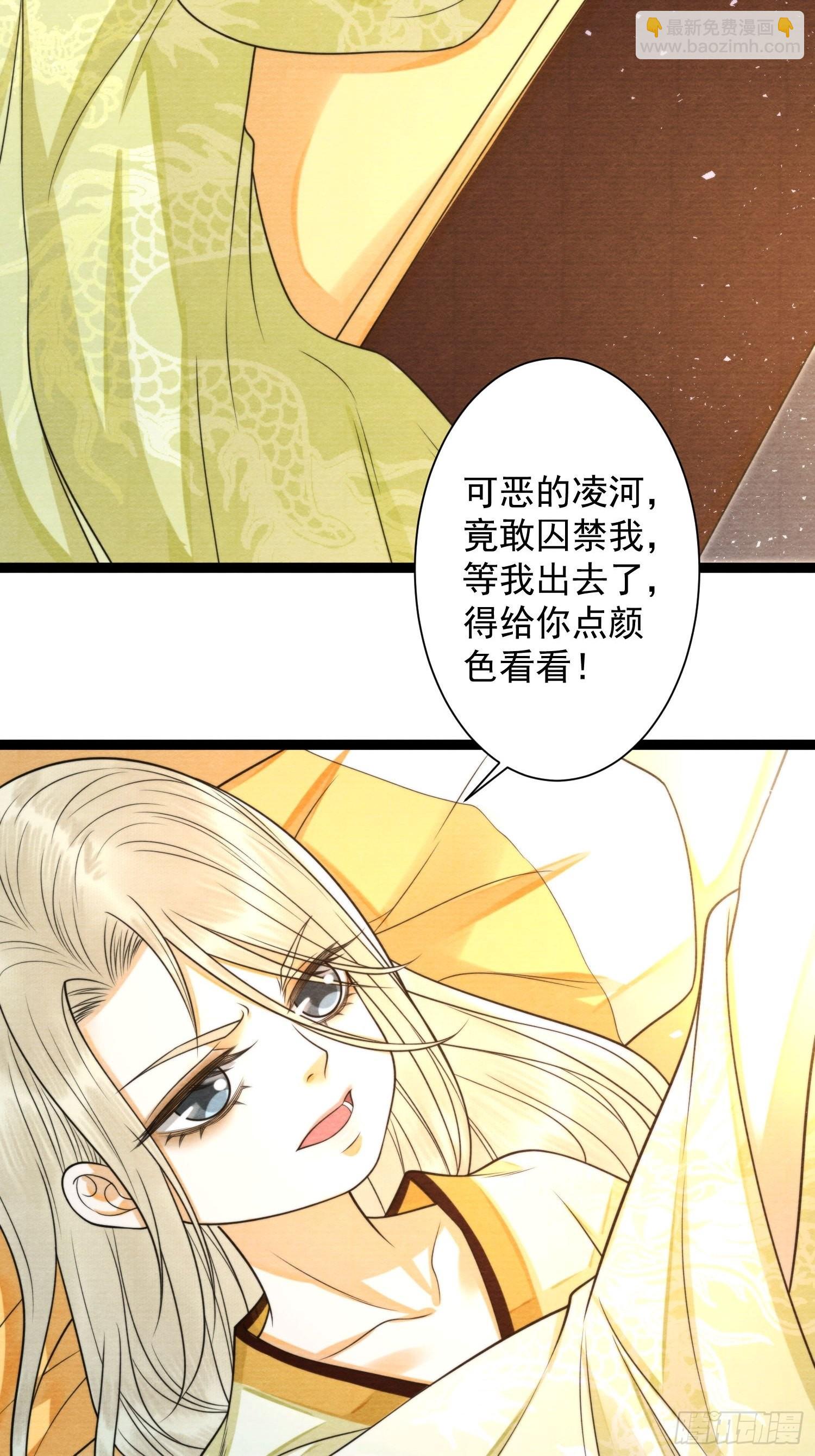 第148话由不得你-第155话