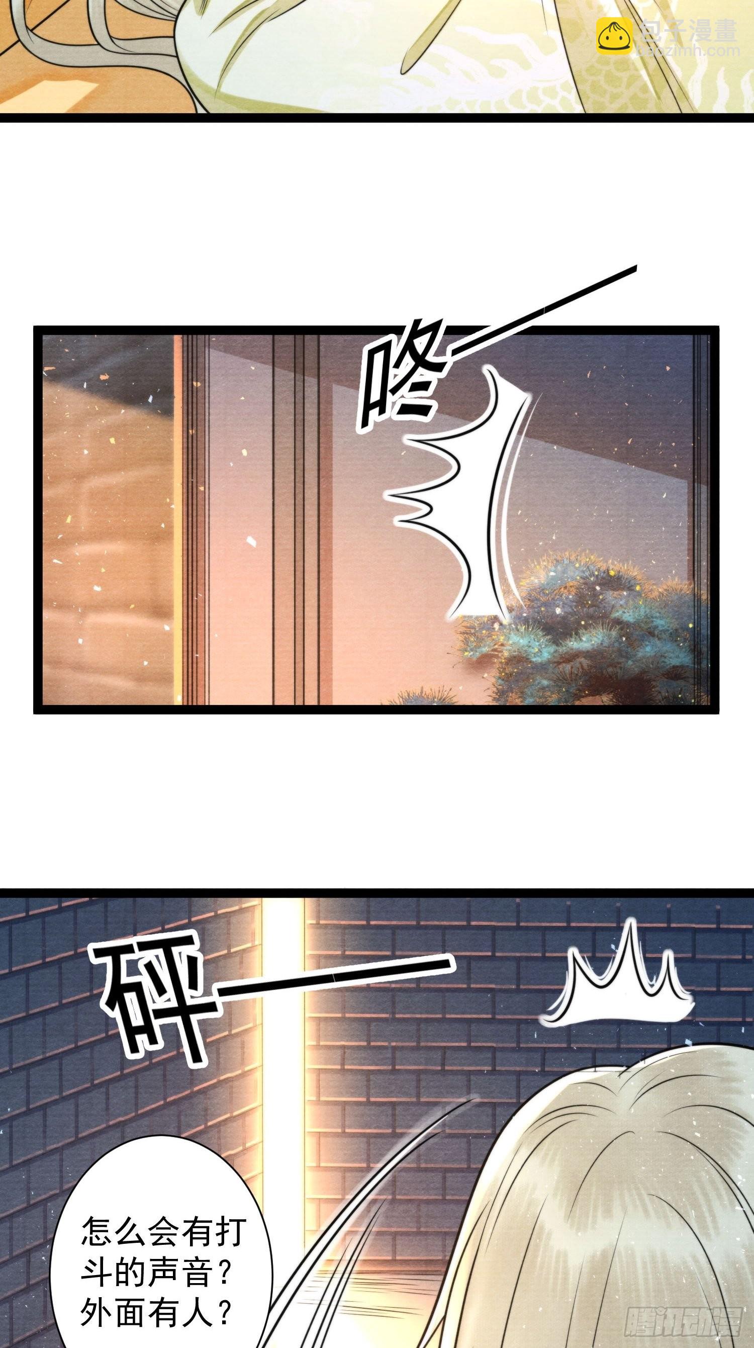 第148话由不得你-第155话