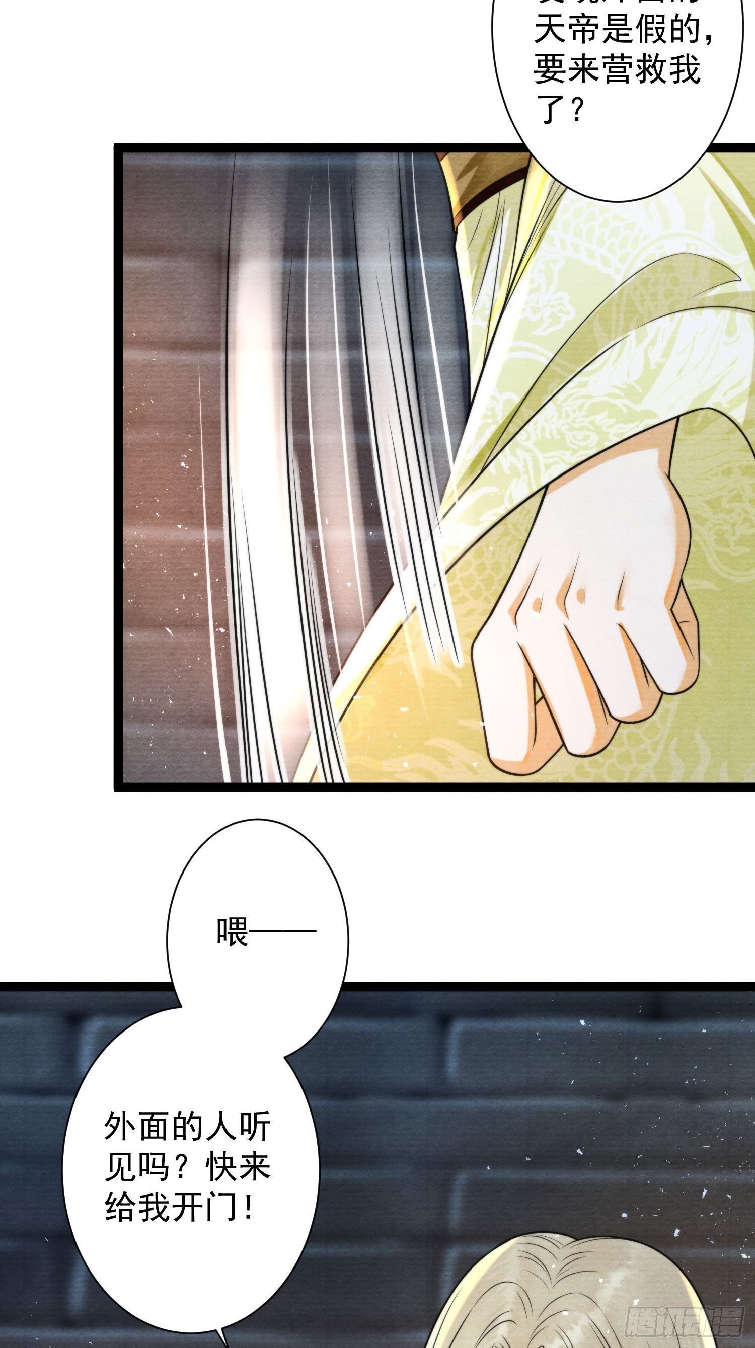 第148话由不得你-第155话