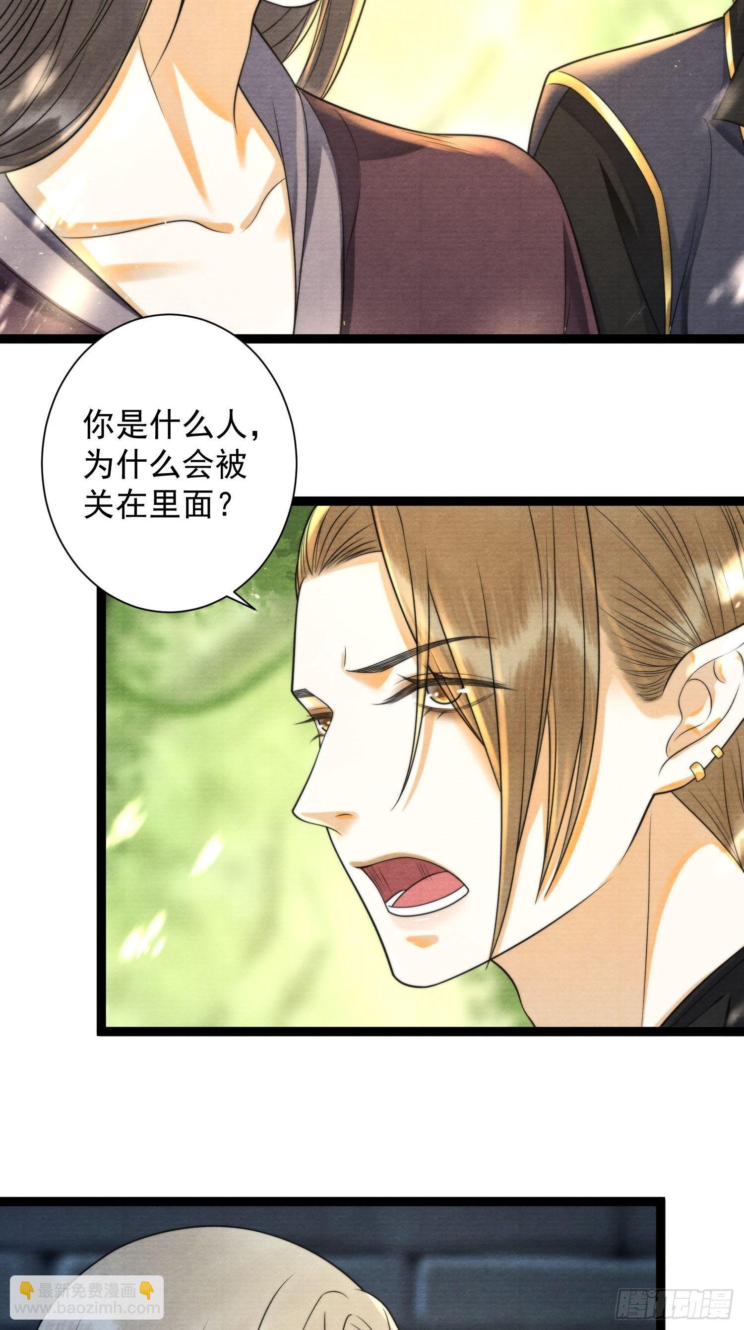 第148话由不得你-第155话