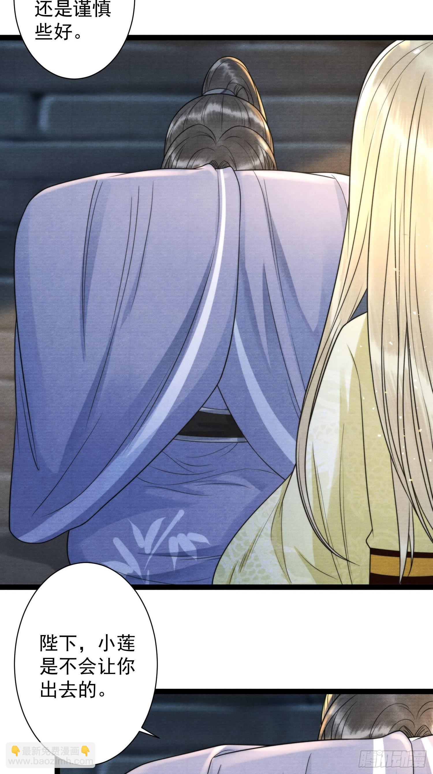 第148话由不得你-第155话