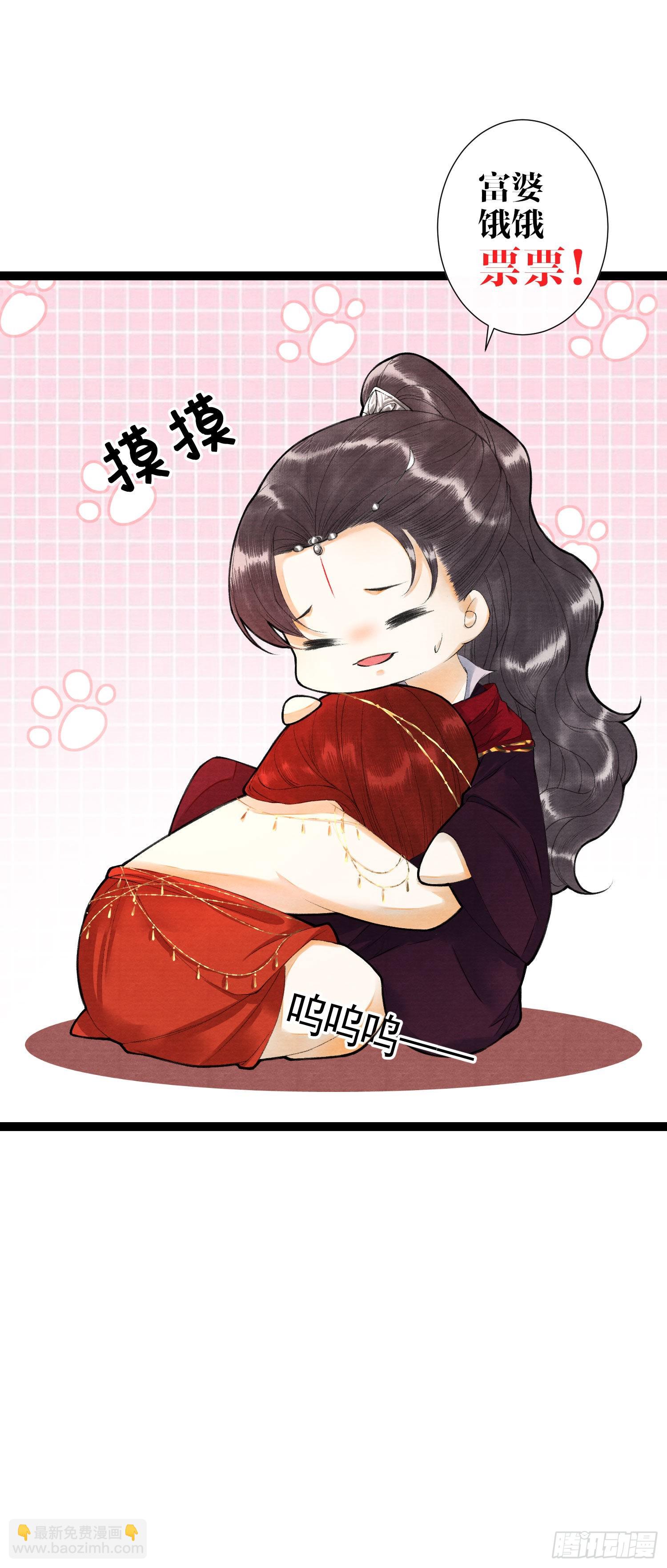 第148话由不得你-第155话