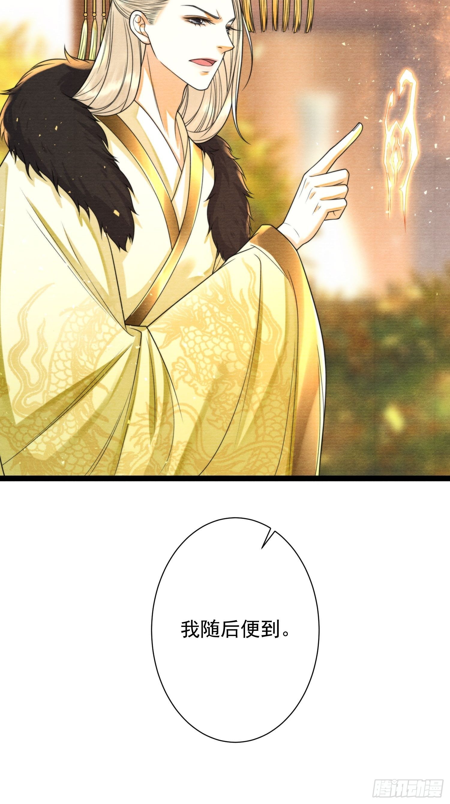 第148话由不得你-第155话