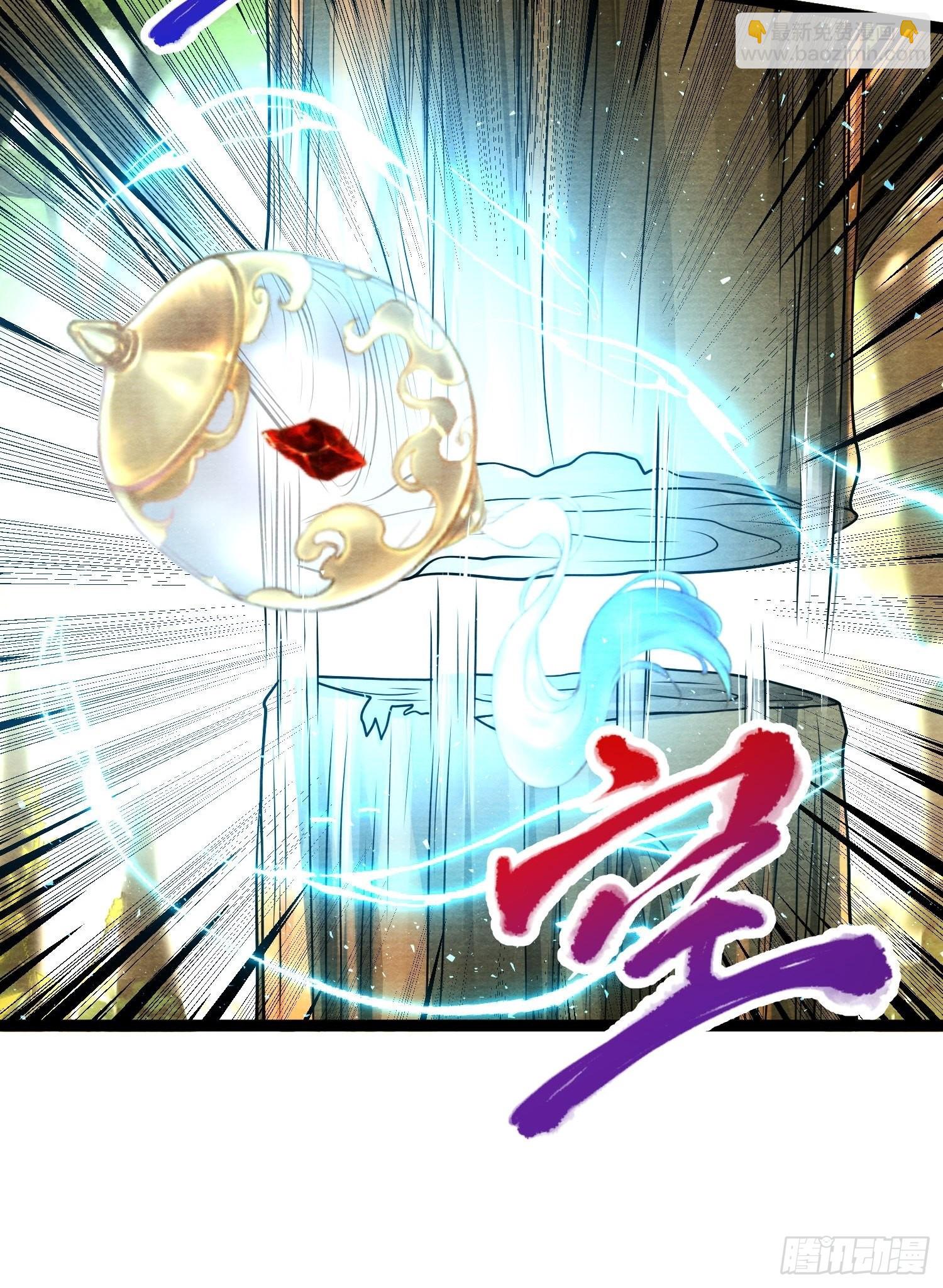 千帳燈 - 第150話 你們也是來送死的？ - 1
