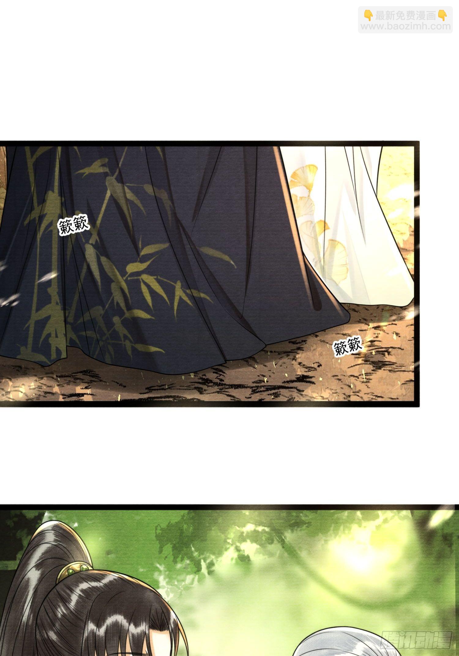 千帳燈 - 第150話 你們也是來送死的？ - 2