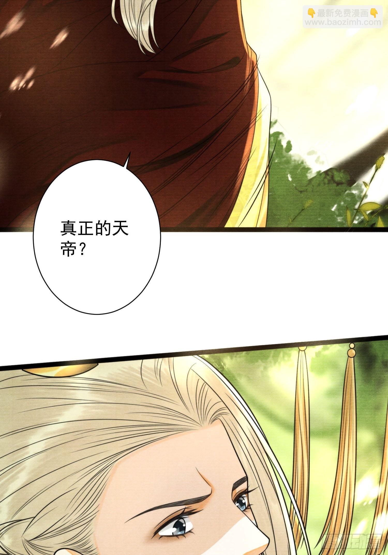 千帳燈 - 第150話 你們也是來送死的？ - 2