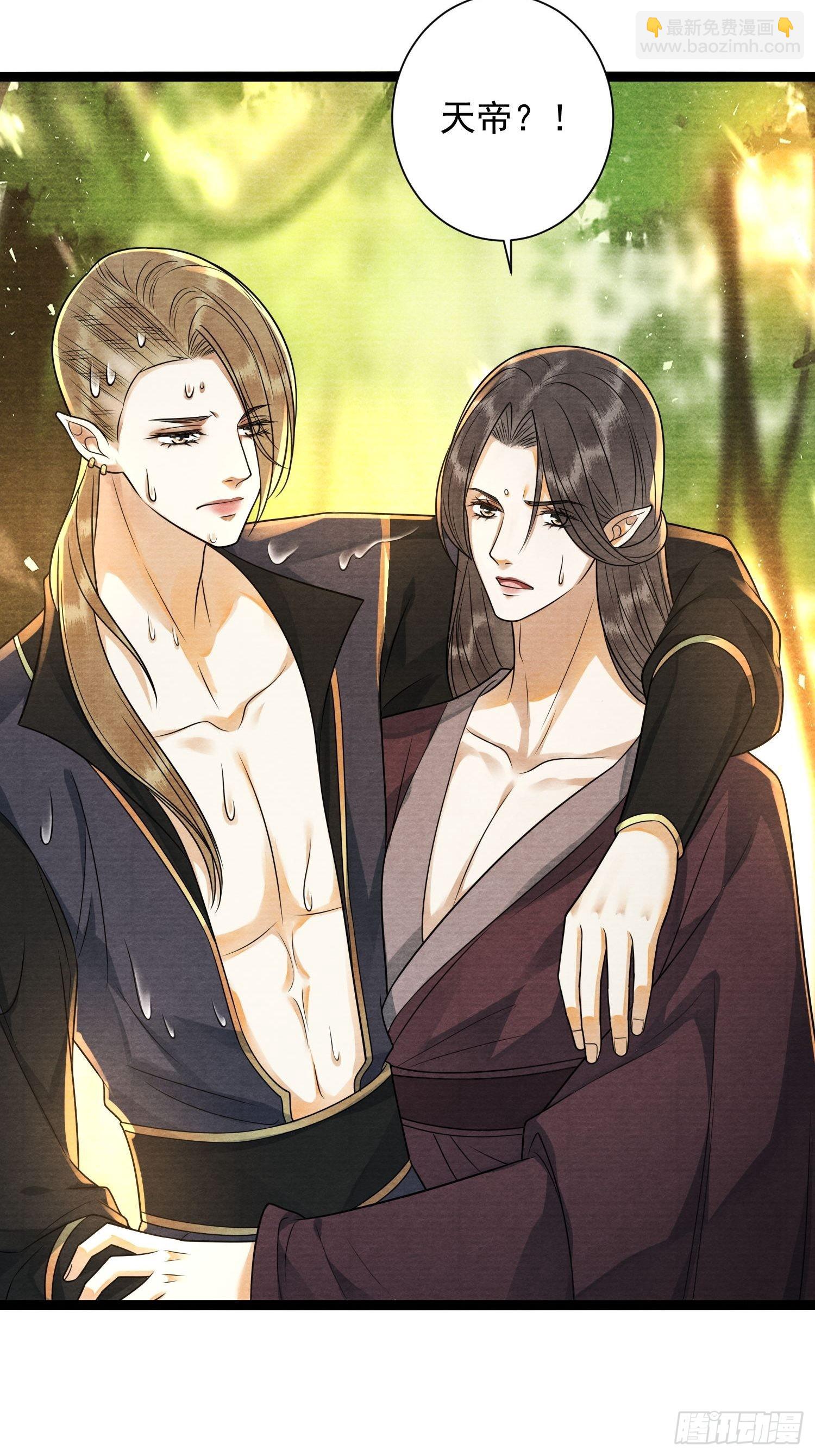 千帳燈 - 第150話 你們也是來送死的？ - 2