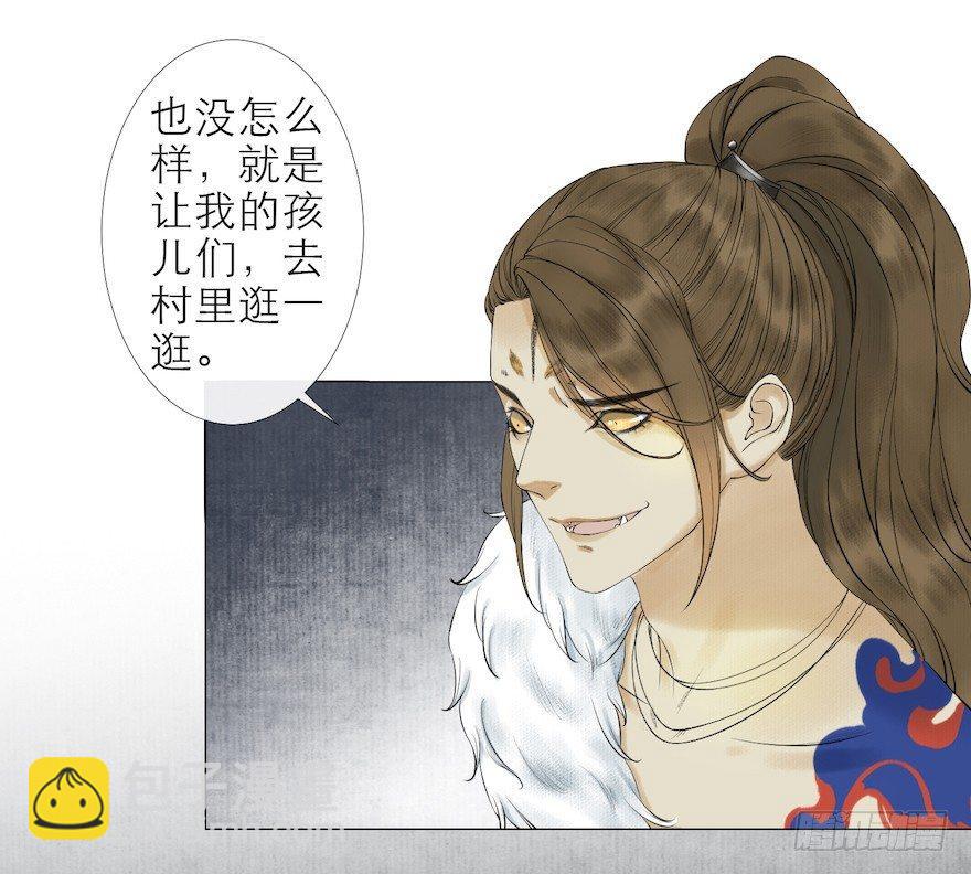 第14话 师父受伤(1/2)-第17话