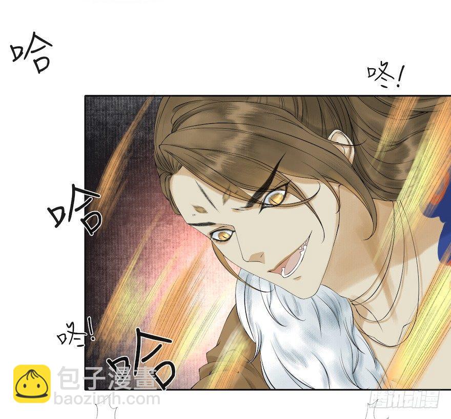 第14话 师父受伤(1/2)-第17话