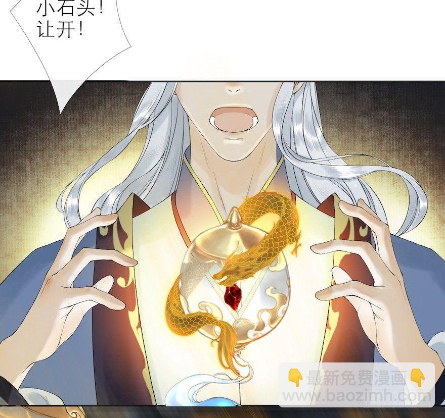 第14话 师父受伤(1/2)-第17话