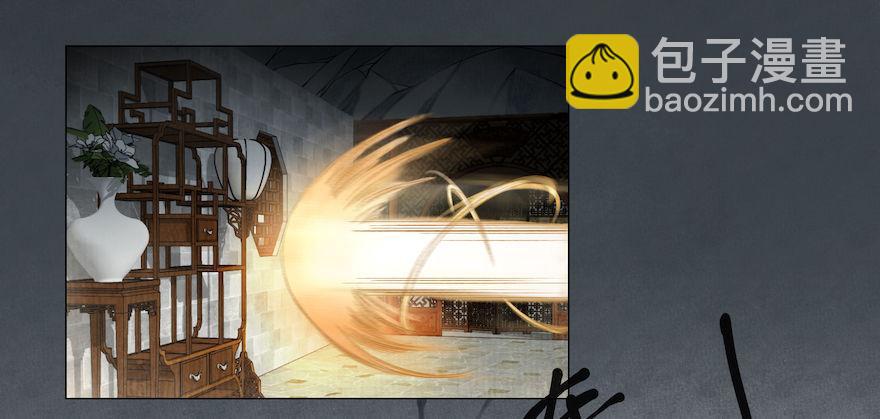 第14话 师父受伤(1/2)-第17话