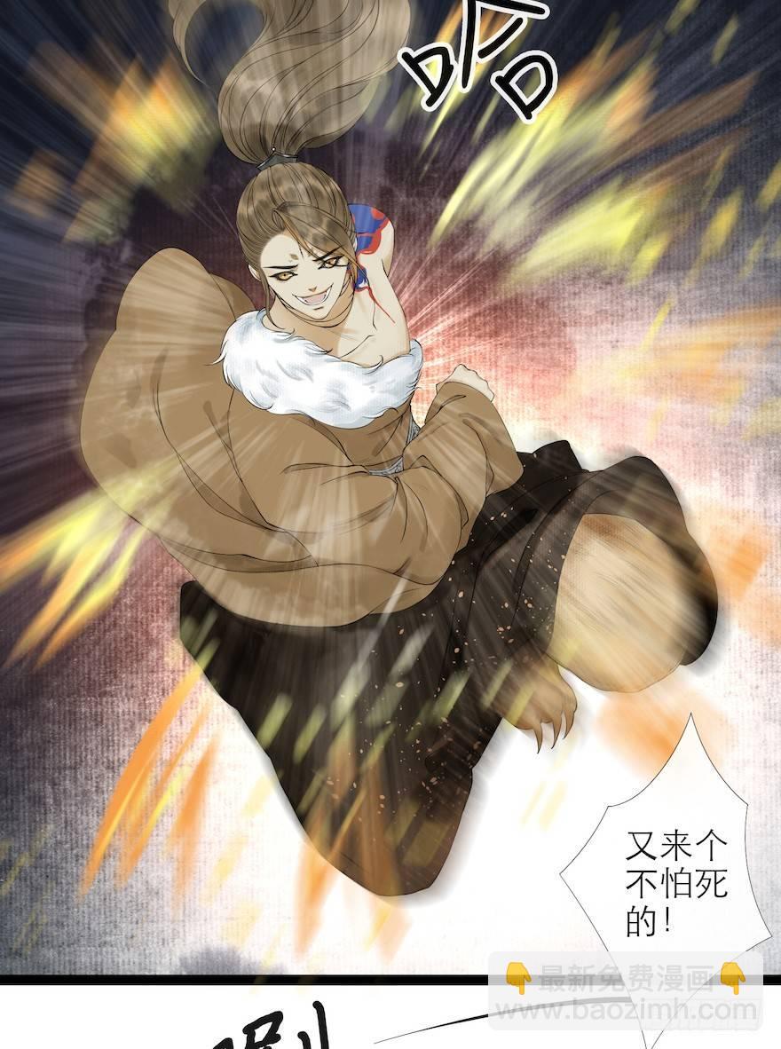 第14话 师父受伤(1/2)-第17话