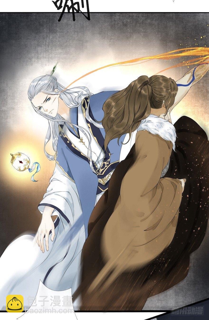 第14话 师父受伤(1/2)-第17话