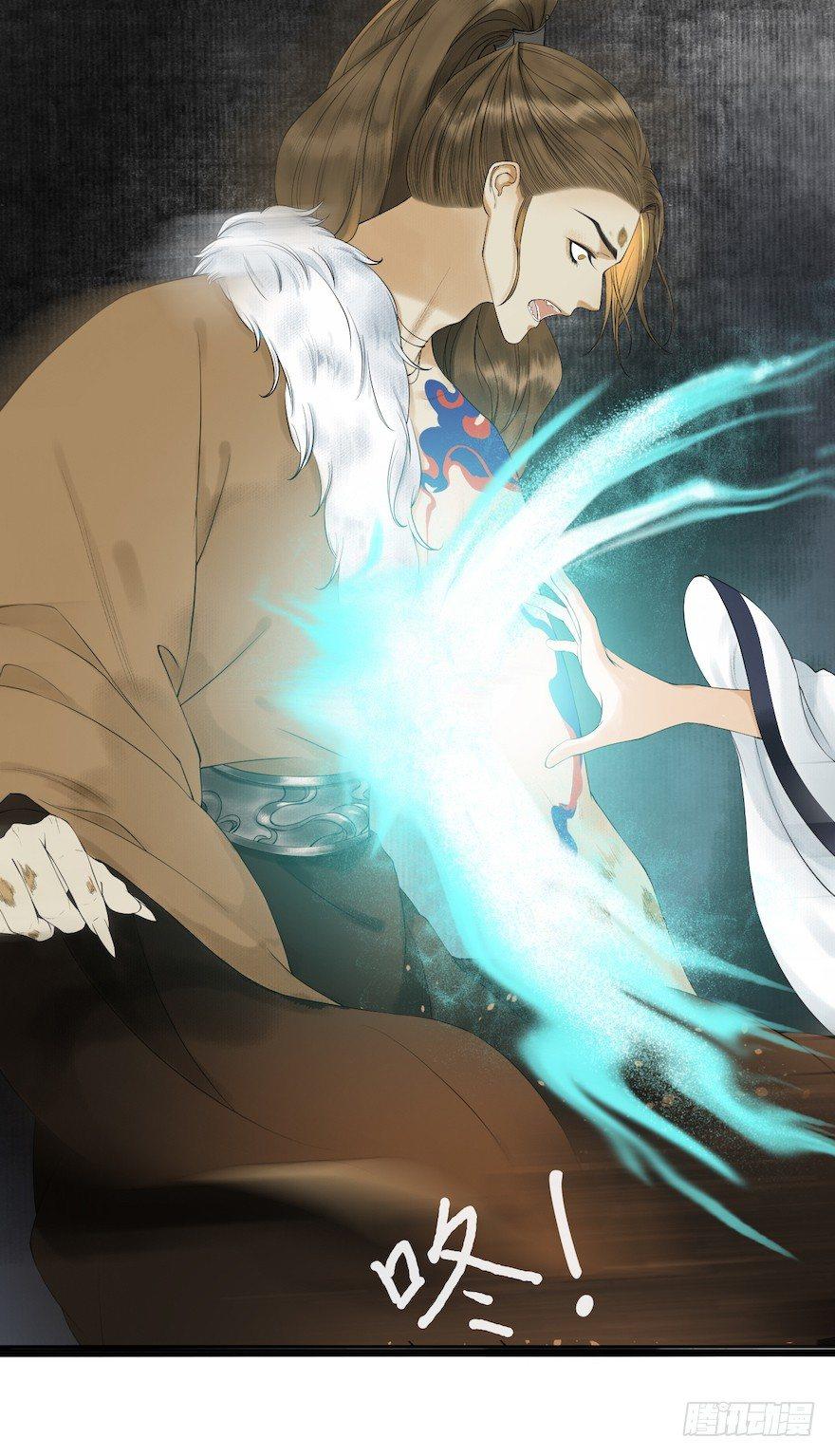 第14话 师父受伤(1/2)-第17话