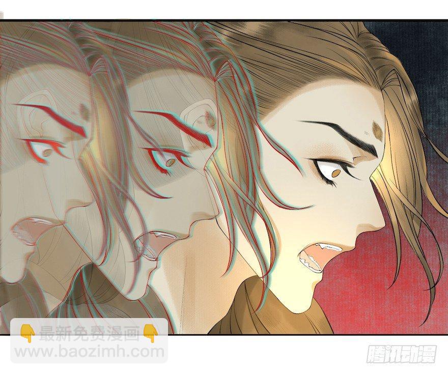 第14话 师父受伤(1/2)-第17话