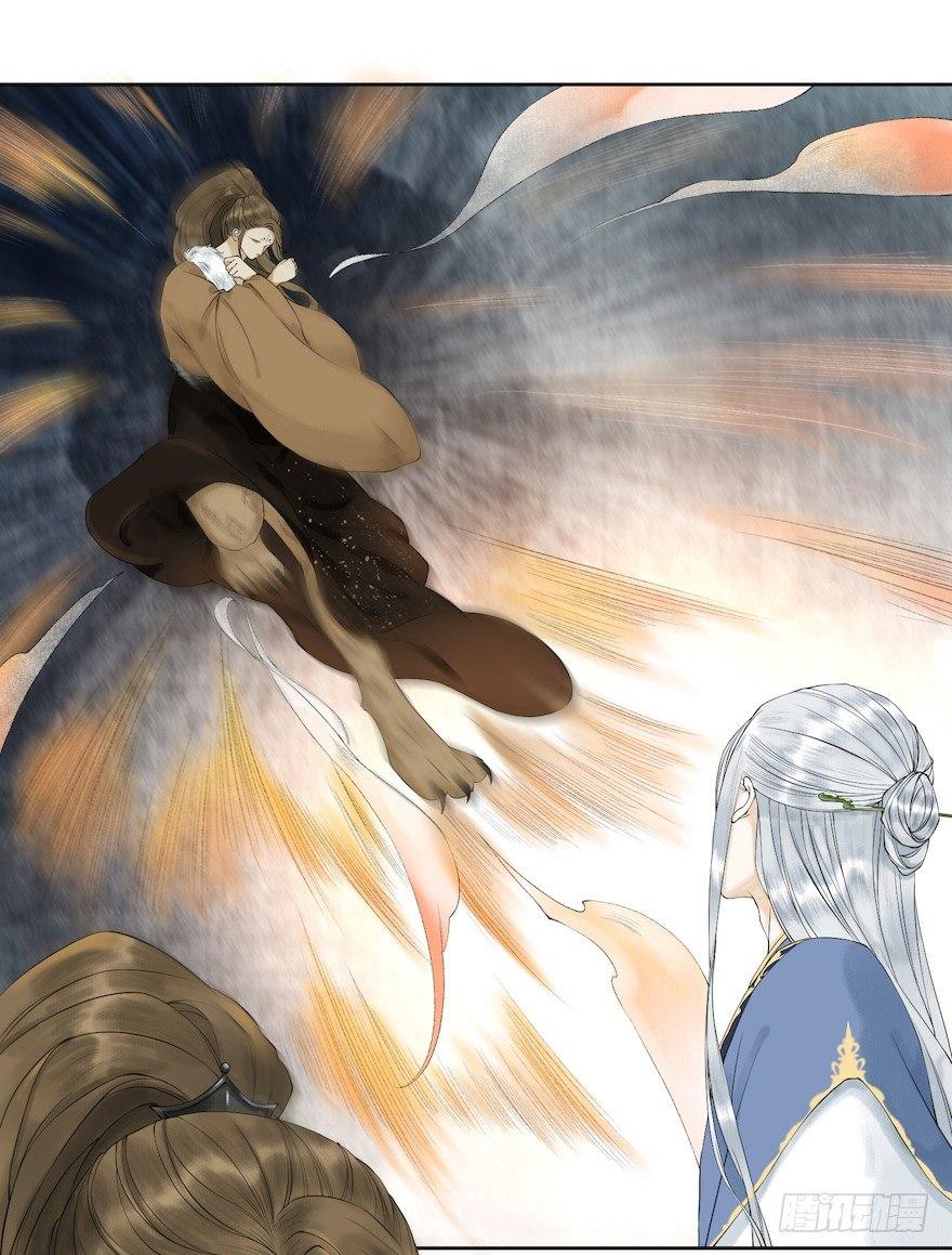 第14话 师父受伤(1/2)-第17话