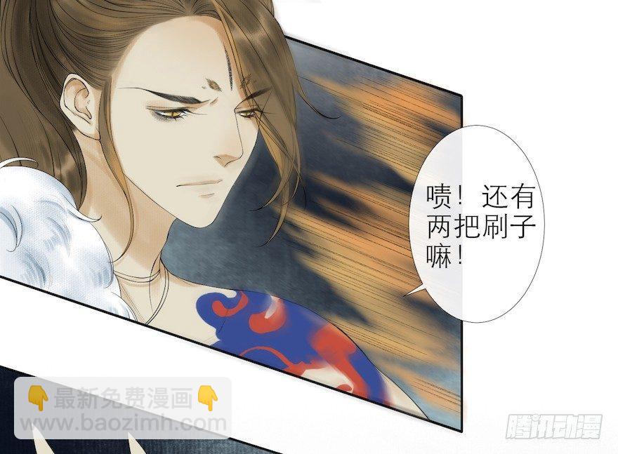 第14话 师父受伤(1/2)-第17话