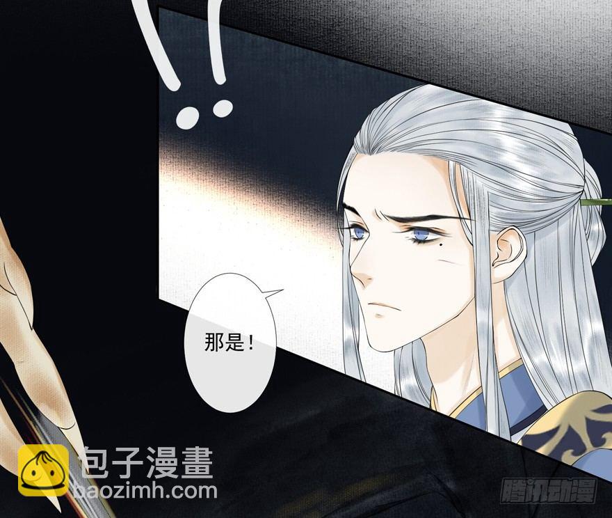 第14话 师父受伤(1/2)-第17话