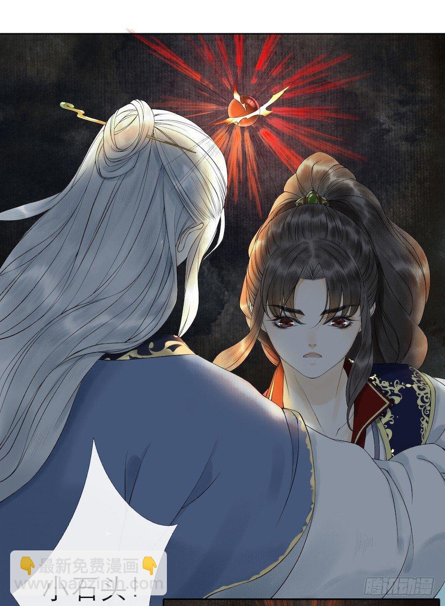 第14话 师父受伤(1/2)-第17话