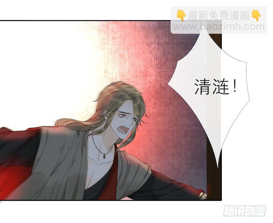 第14话 师父受伤(1/2)-第17话