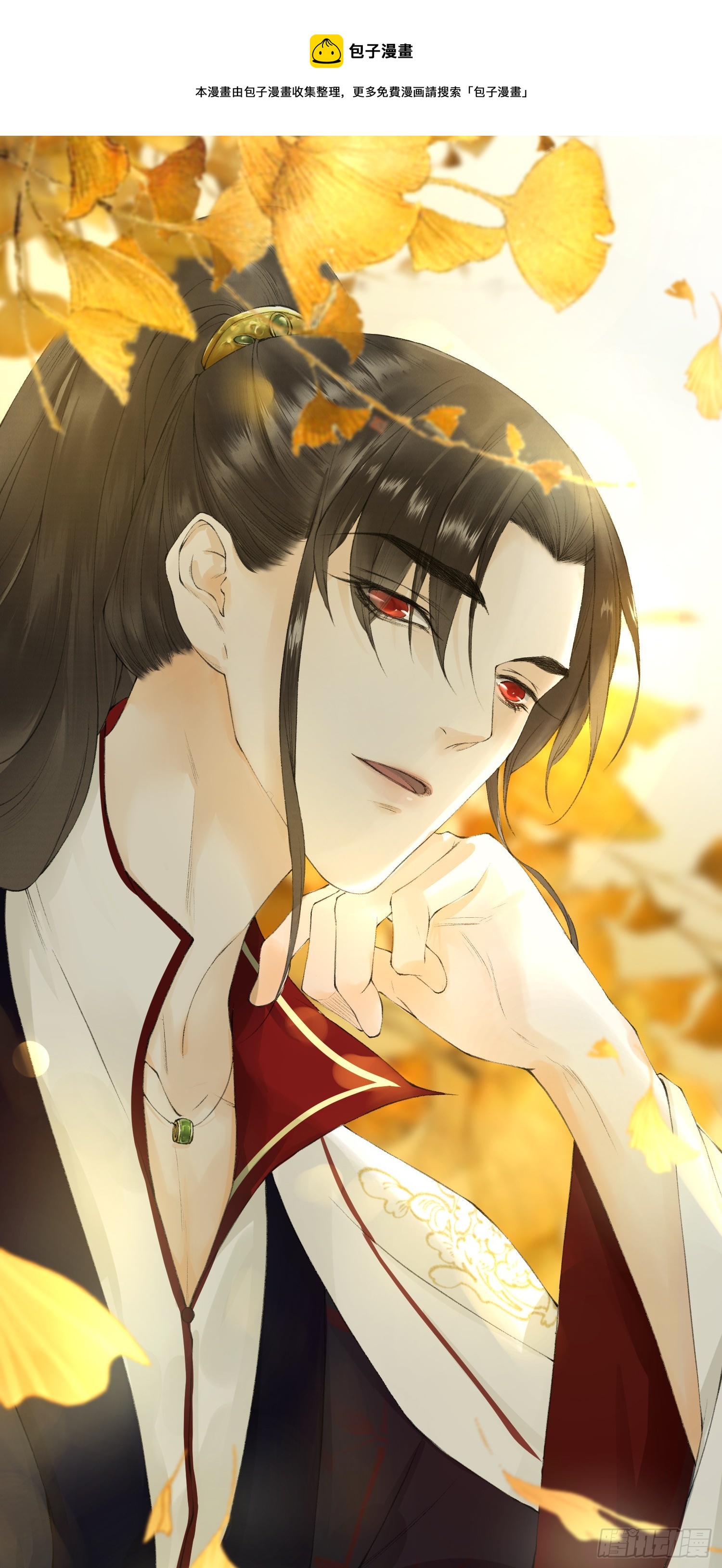 第156话 有你在的地方就是家-第163话