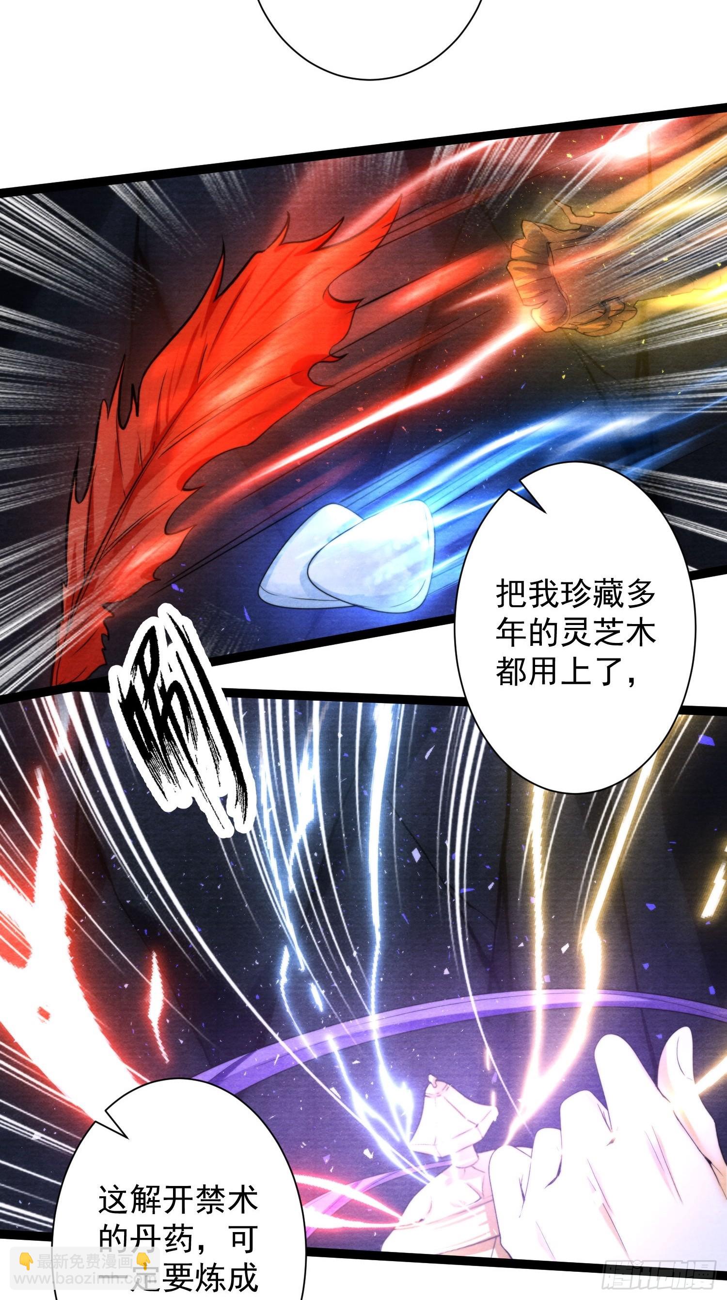 第156话 有你在的地方就是家-第163话