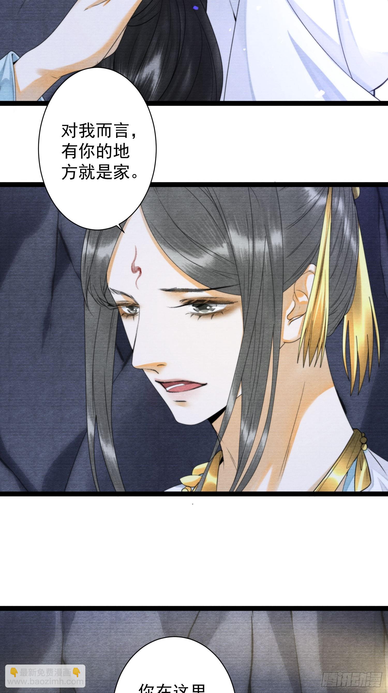 第156话 有你在的地方就是家-第163话