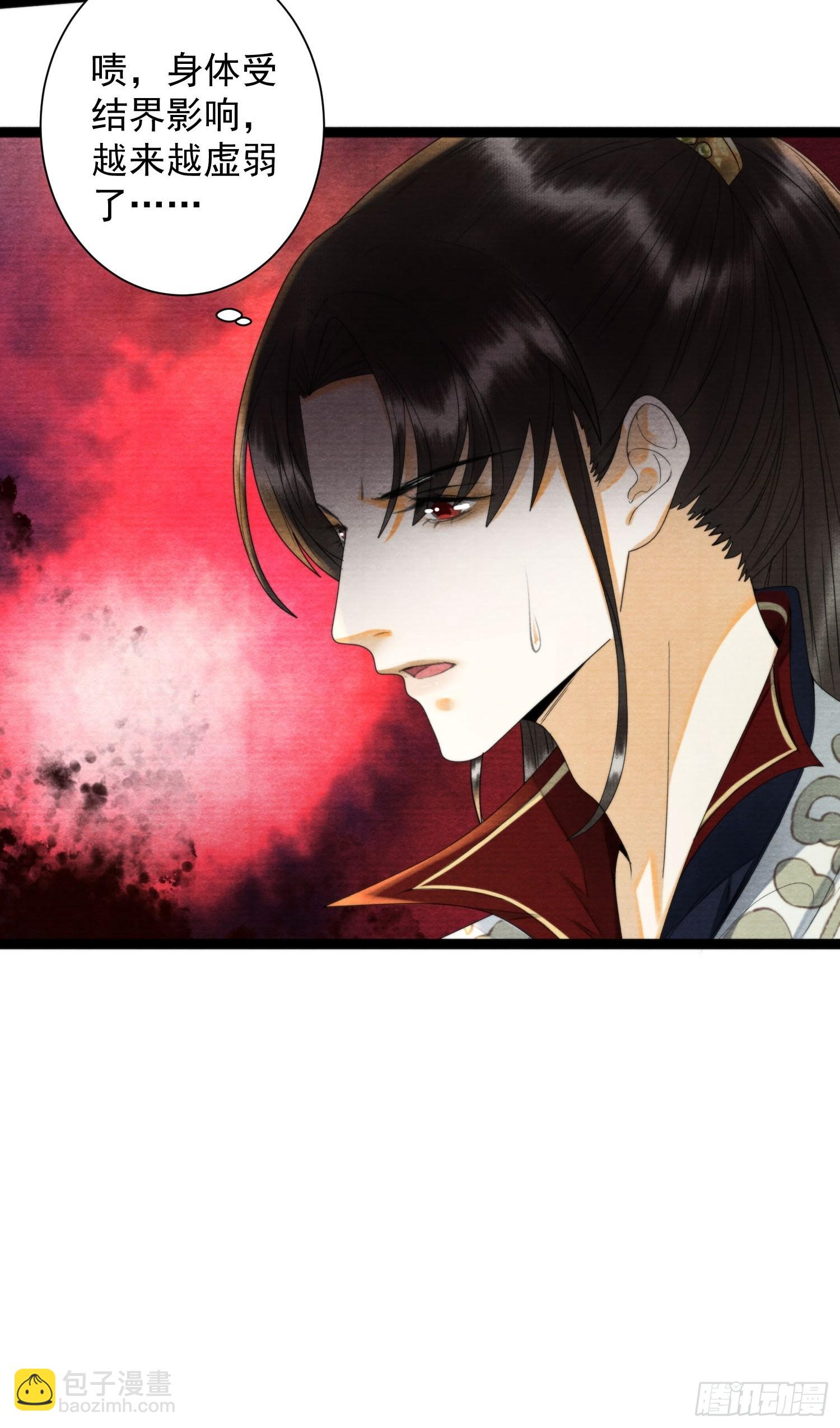 第156话 有你在的地方就是家-第163话