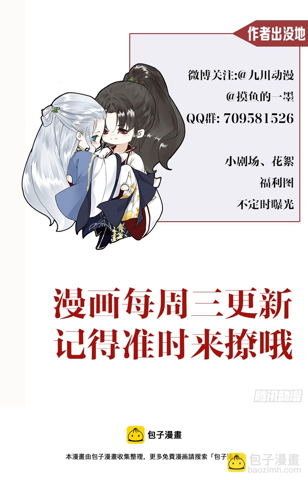 第156话 有你在的地方就是家-第163话