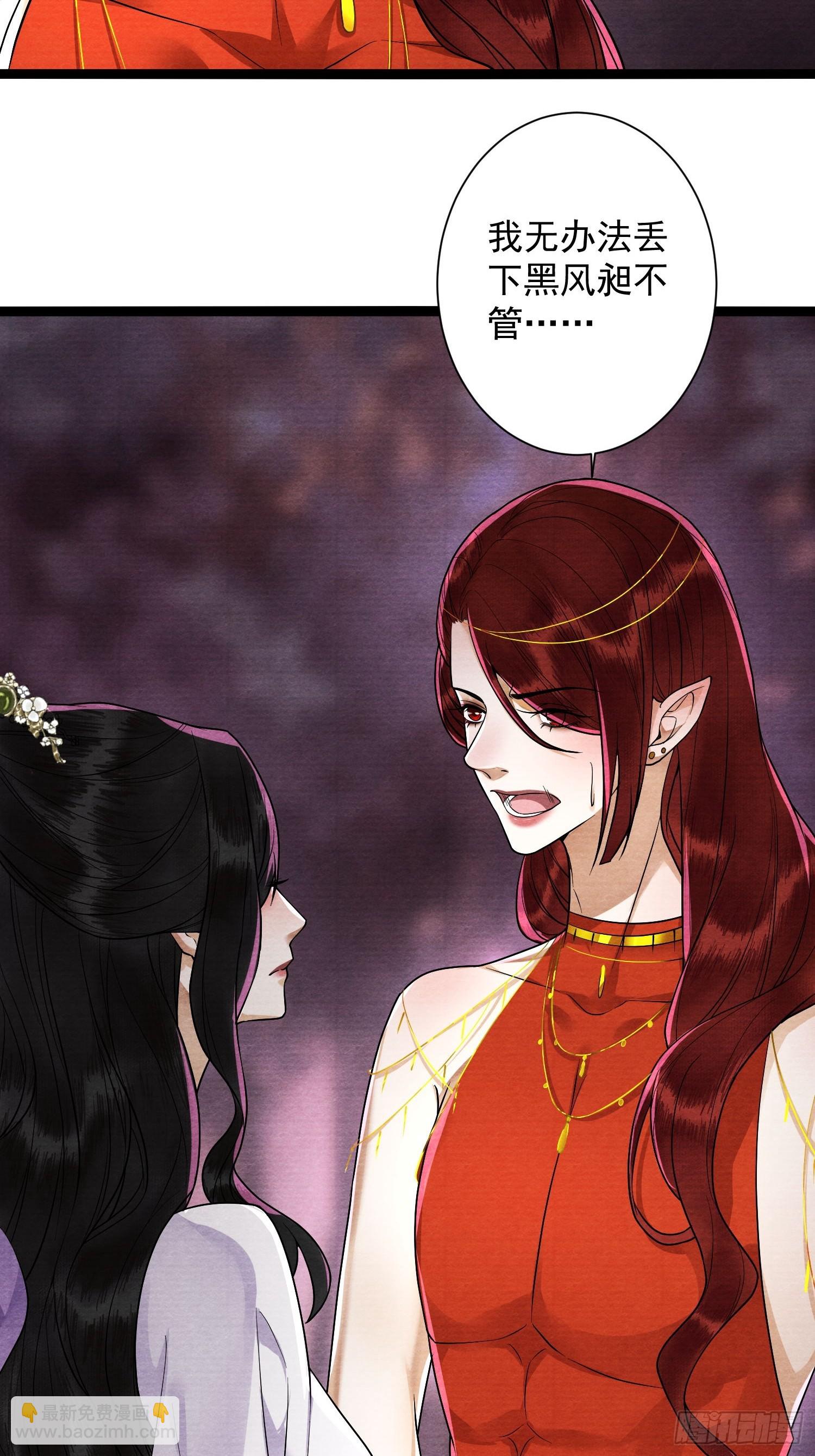 第156话 有你在的地方就是家-第163话