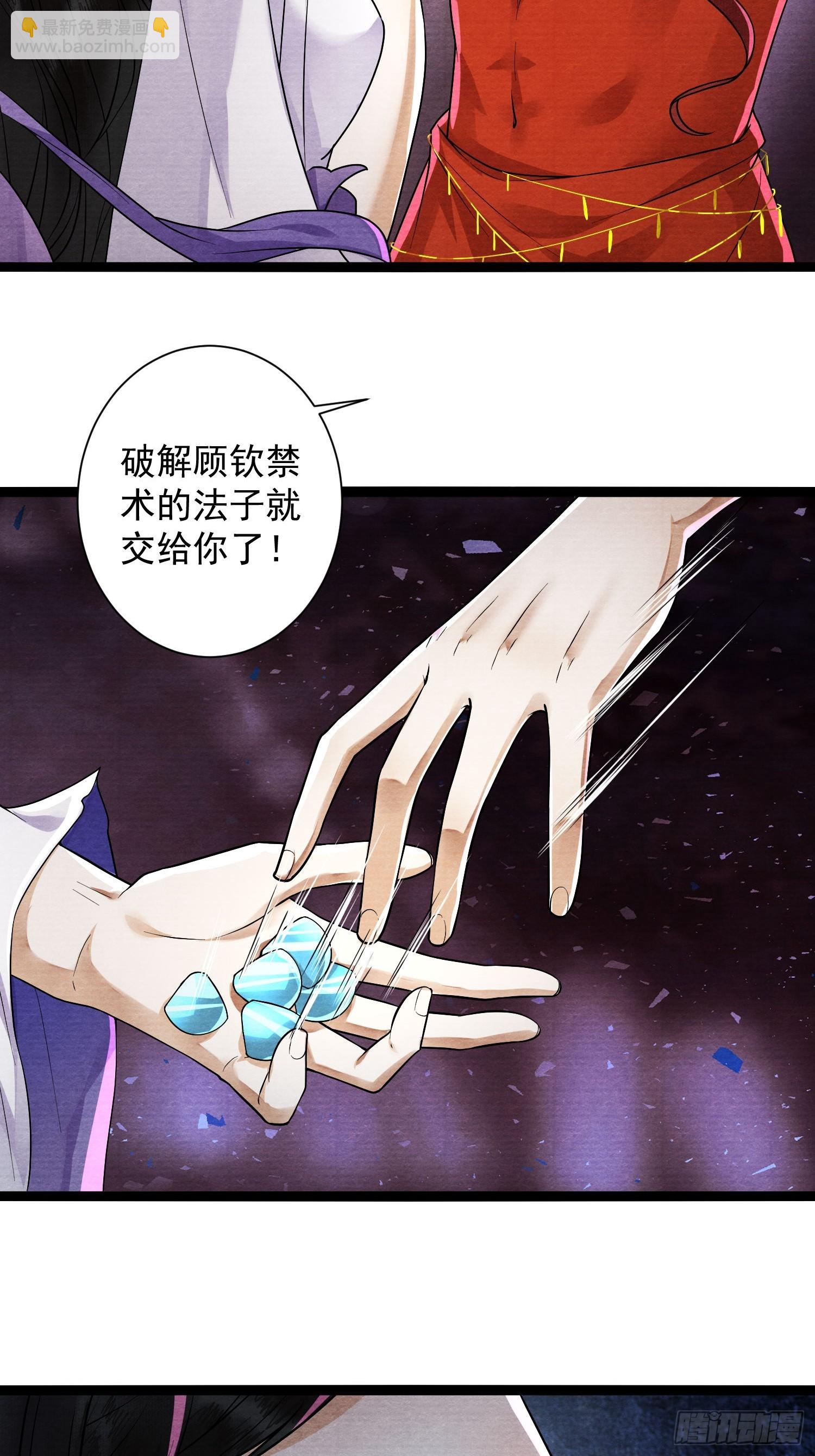 第156话 有你在的地方就是家-第163话