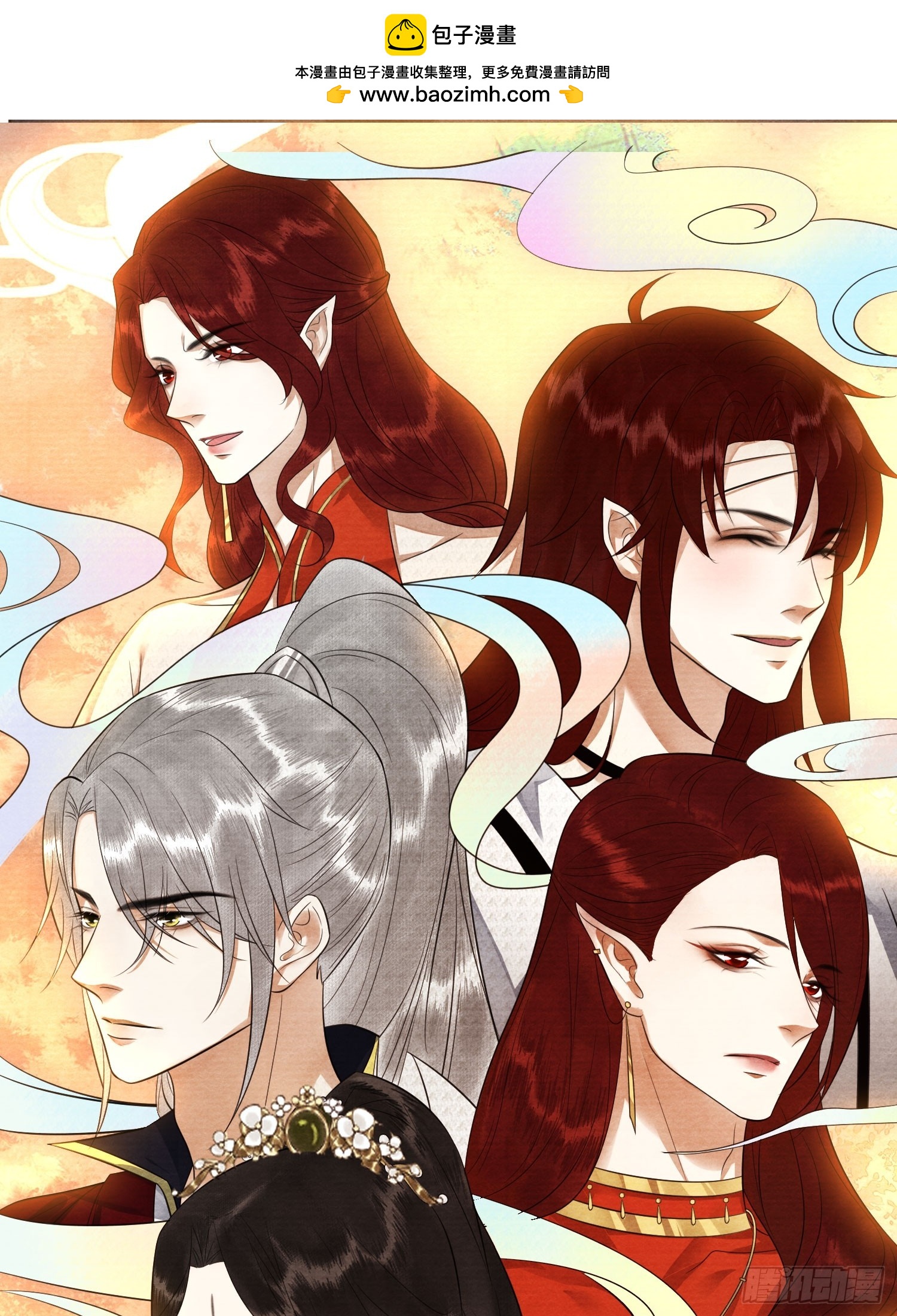 第164话 其利断金-第171话