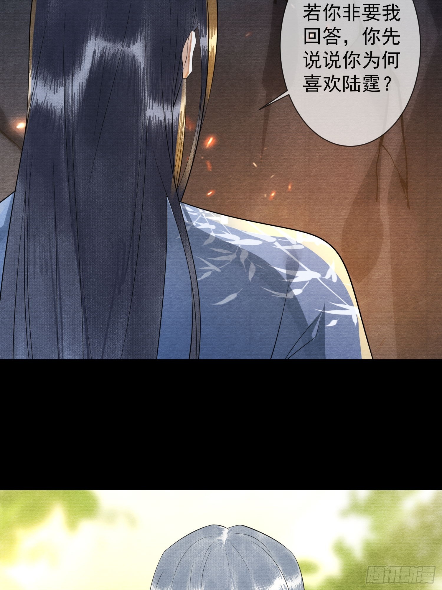 第164话 其利断金-第171话