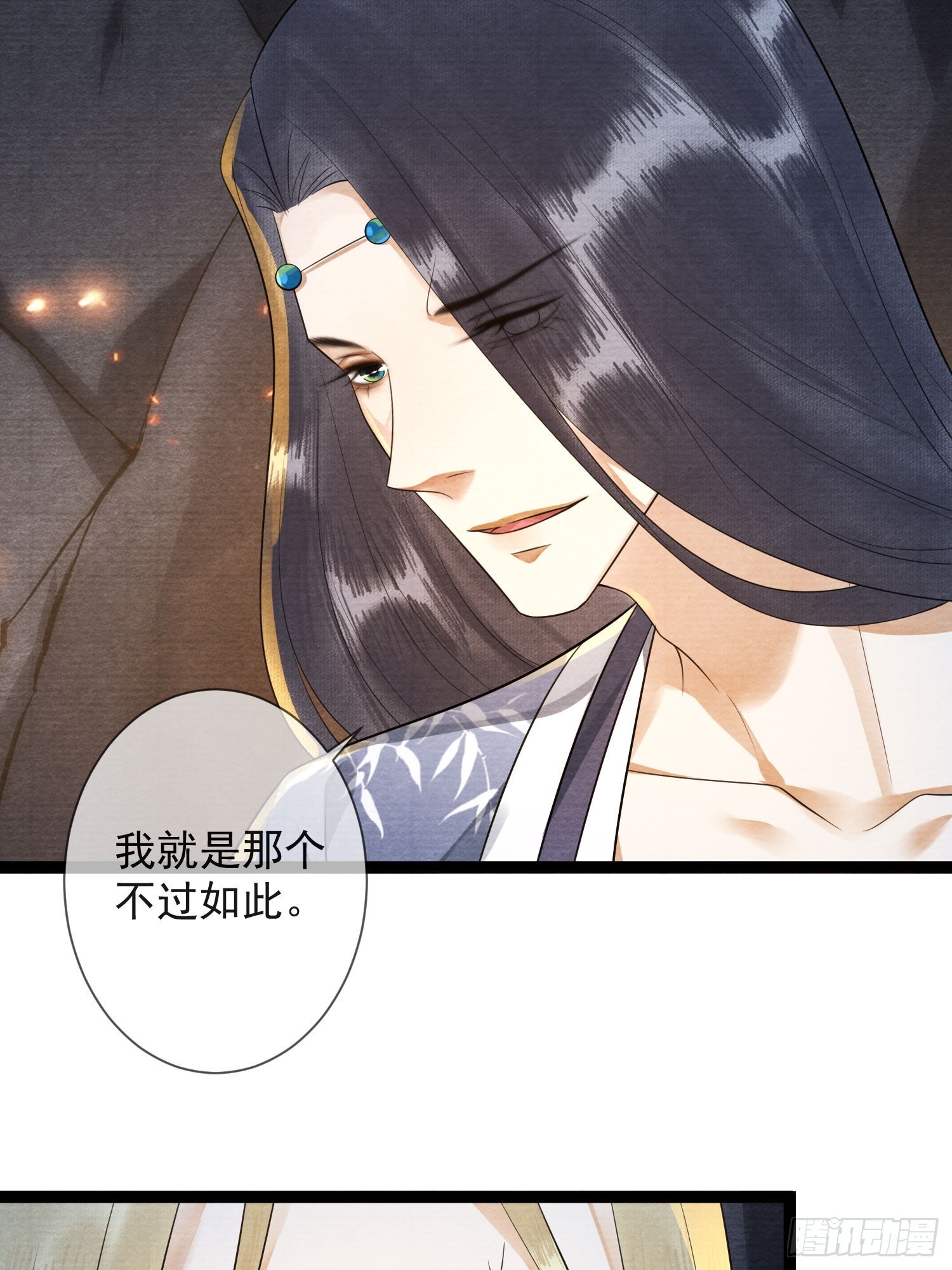 第164话 其利断金-第171话