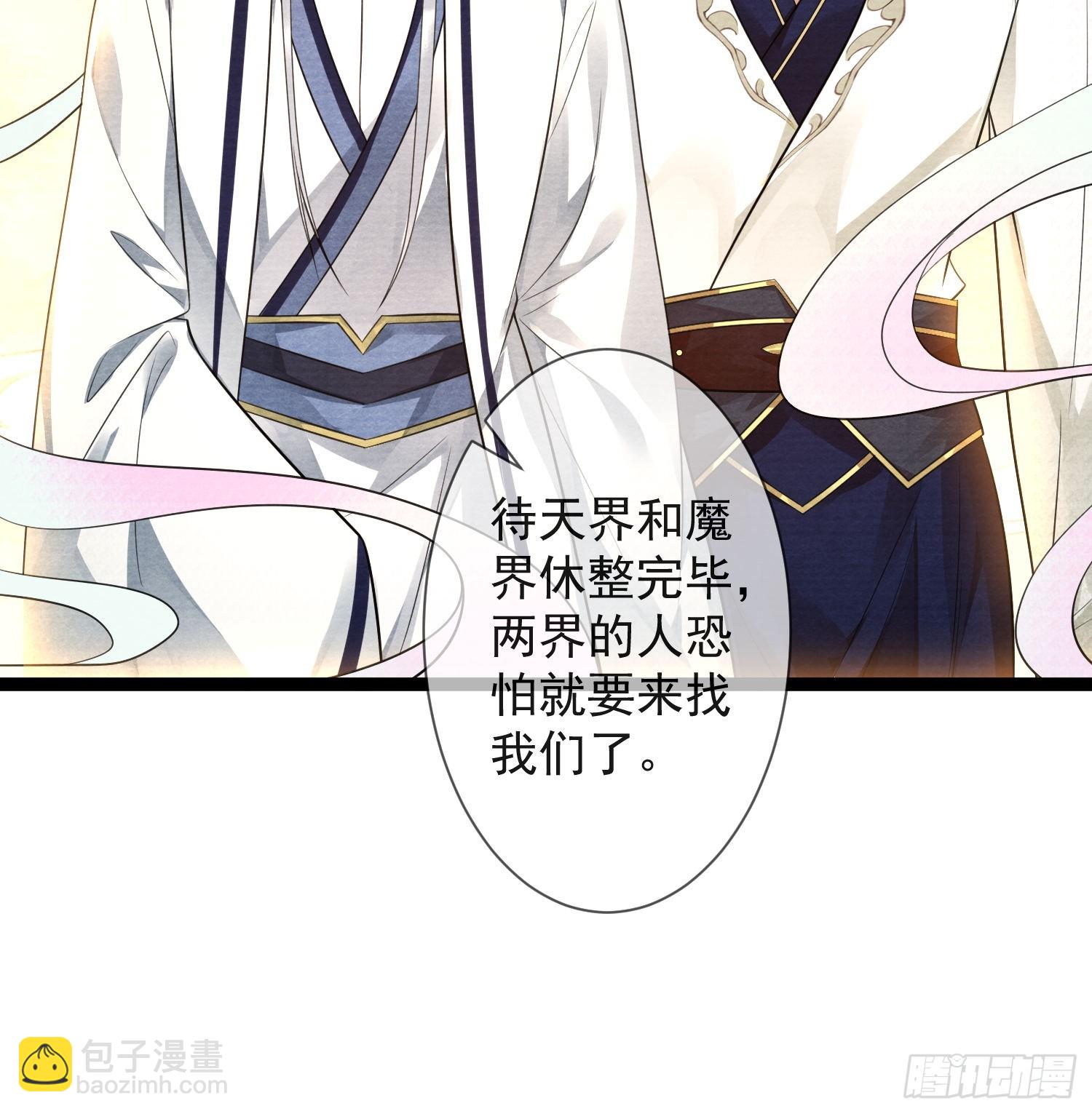 第164话 其利断金-第171话