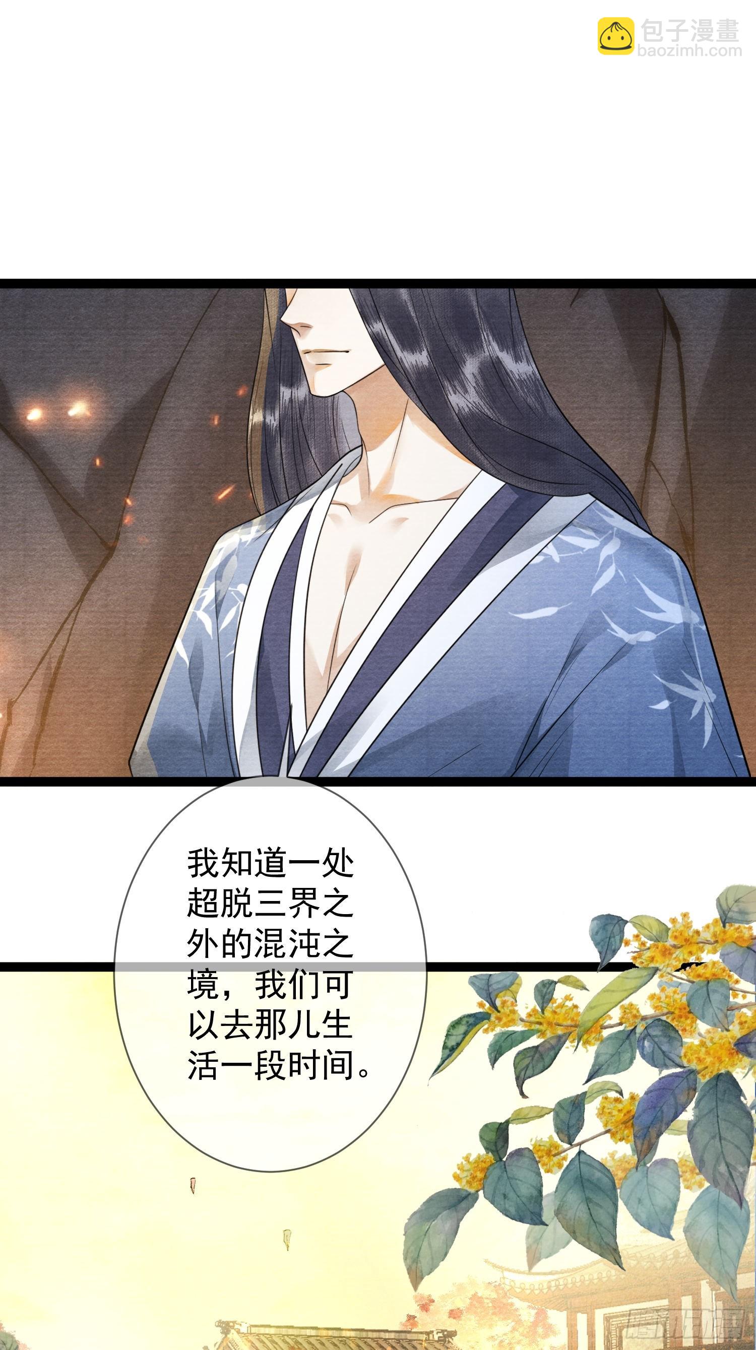 第164话 其利断金-第171话