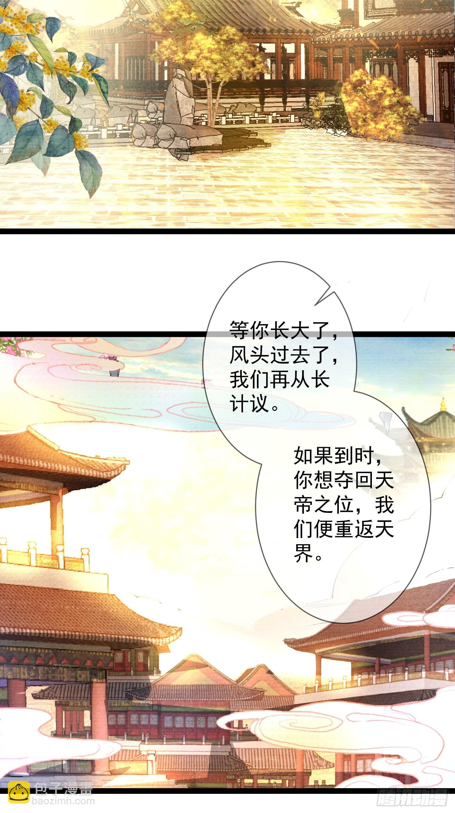 第164话 其利断金-第171话